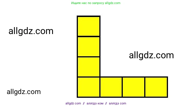 Математика, 1 класс Учебник, авторы: Моро Мария Игнатьевна, Волкова Светлана Ивановна, Степанова Светлана Вячеславовна, издательство Просвещение, Москва, 2023, белого цвета, Часть 1, страница 68, Решение (продолжение 2)