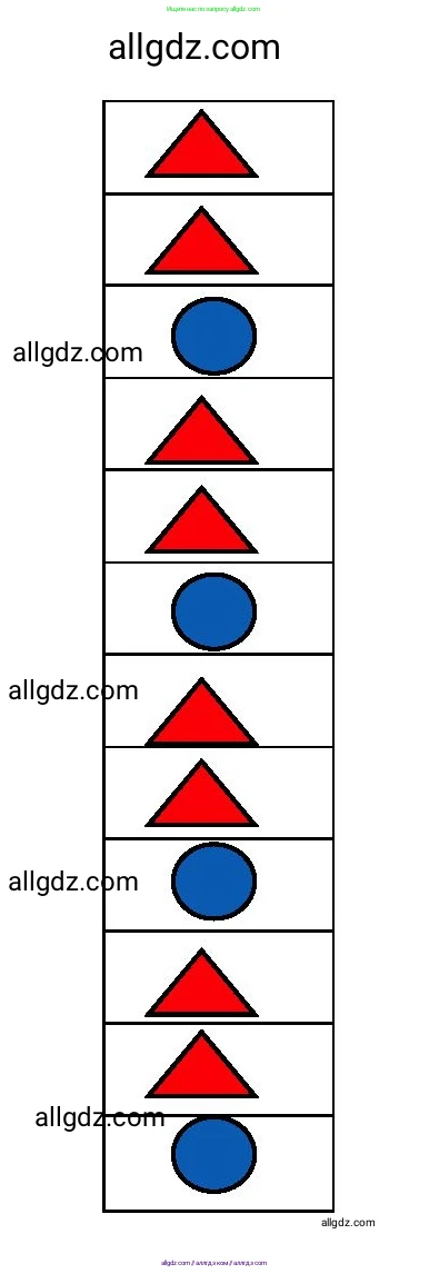 Математика, 1 класс Учебник, авторы: Моро Мария Игнатьевна, Волкова Светлана Ивановна, Степанова Светлана Вячеславовна, издательство Просвещение, Москва, 2023, белого цвета, Часть 1, страница 82, Решение (продолжение 2)