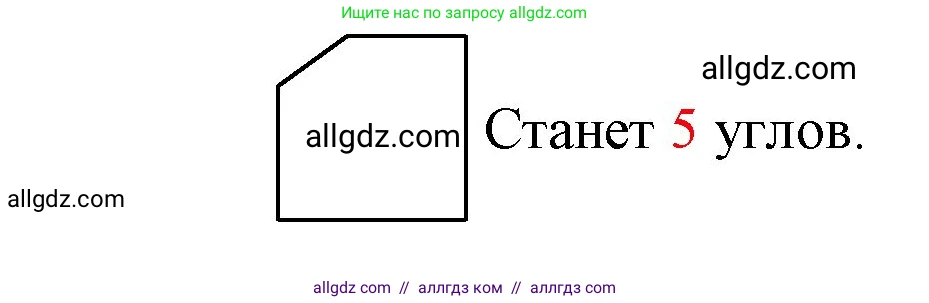 Математика, 1 класс Учебник, авторы: Моро Мария Игнатьевна, Волкова Светлана Ивановна, Степанова Светлана Вячеславовна, издательство Просвещение, Москва, 2023, белого цвета, Часть 2, страница 30, номер 4, Решение (продолжение 2)