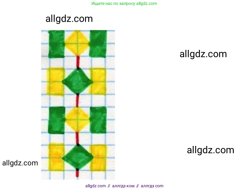 Математика, 1 класс Учебник, авторы: Моро Мария Игнатьевна, Волкова Светлана Ивановна, Степанова Светлана Вячеславовна, издательство Просвещение, Москва, 2023, белого цвета, Часть 2, страница 13, Решение (продолжение 2)