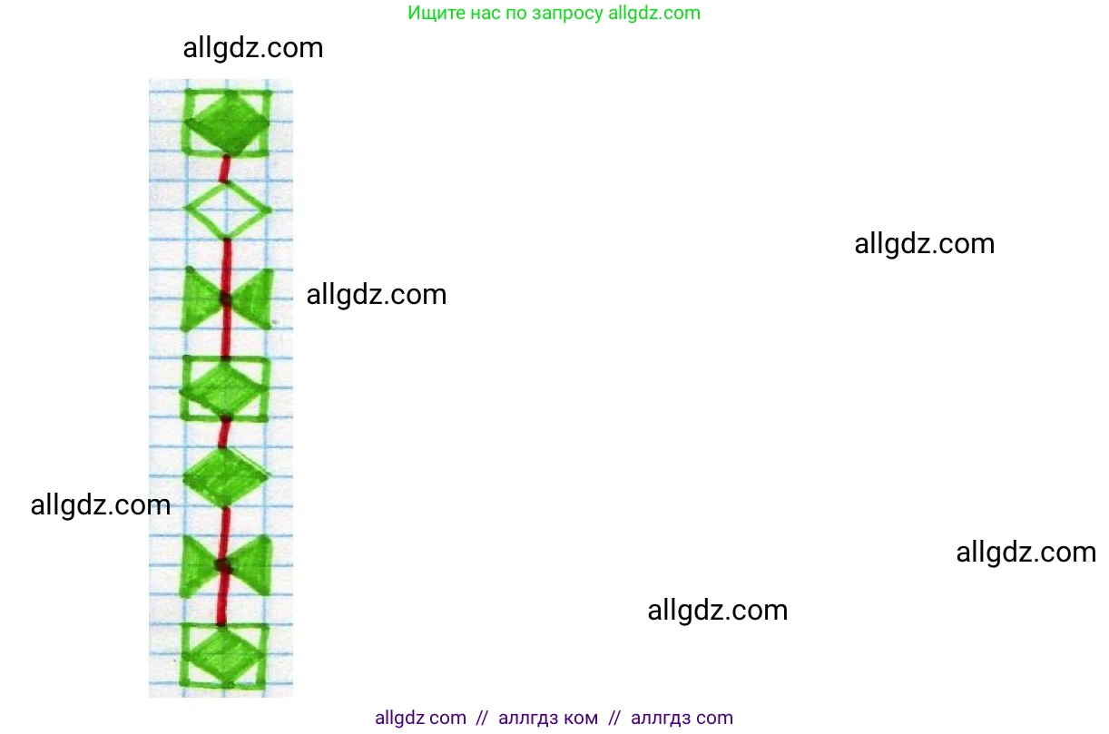 Математика, 1 класс Учебник, авторы: Моро Мария Игнатьевна, Волкова Светлана Ивановна, Степанова Светлана Вячеславовна, издательство Просвещение, Москва, 2023, белого цвета, Часть 2, страница 35, Решение (продолжение 2)