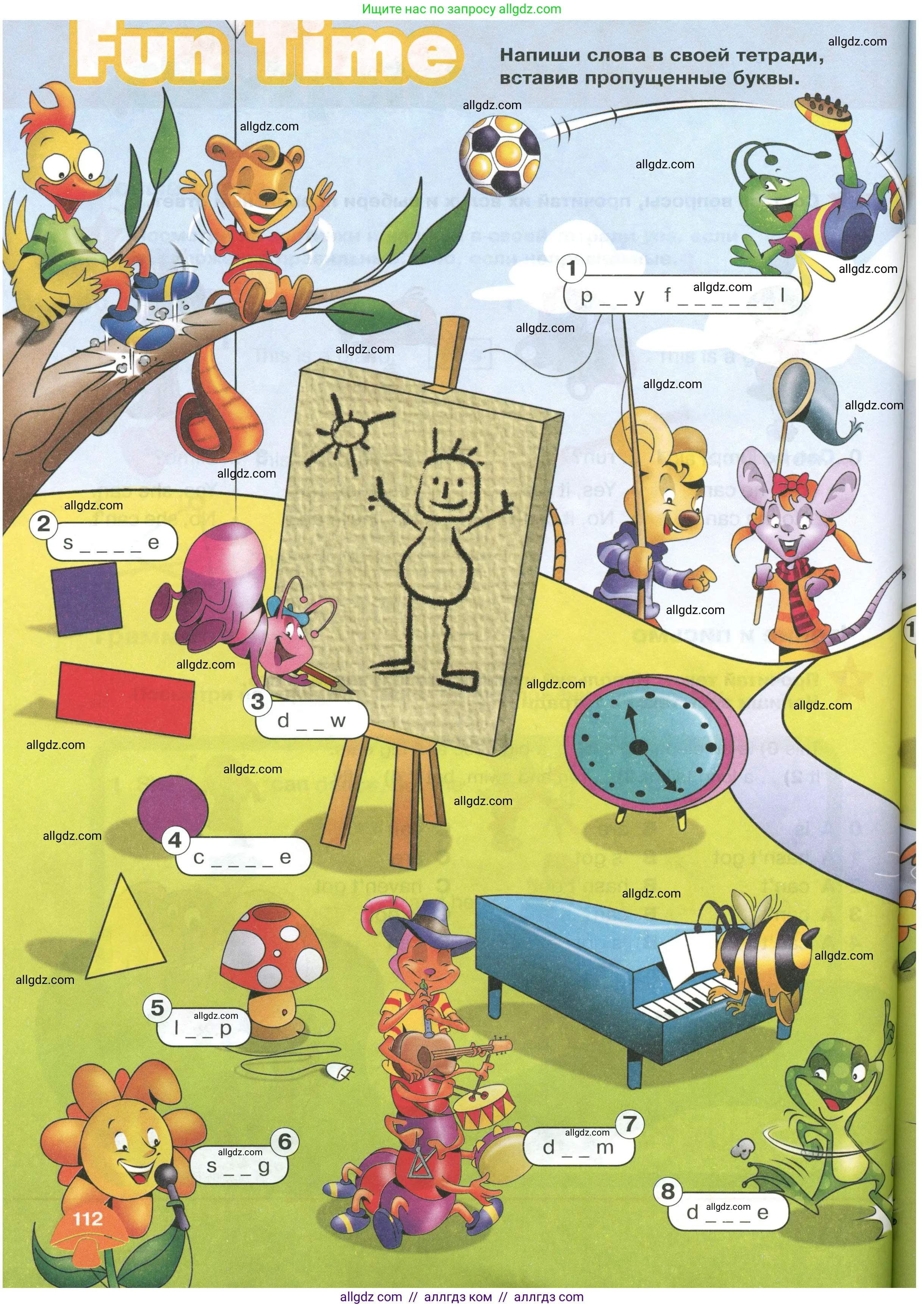 Английский язык (english), 2 класс Учебник (Student's book), авторы: Баранова Ксения Михайловна (Baranova Ksenia), Дули Дженни (Dooley Jenny), Копылова Виктория Викторовна (Kopylova Victoria), Мильруд Радислав Петрович (Millrood Radislav), Эванс Вирджиния (Evans Virginia), издательство Просвещение, Москва, 2023, белого цвета, Часть ( Part) 1, страница 112