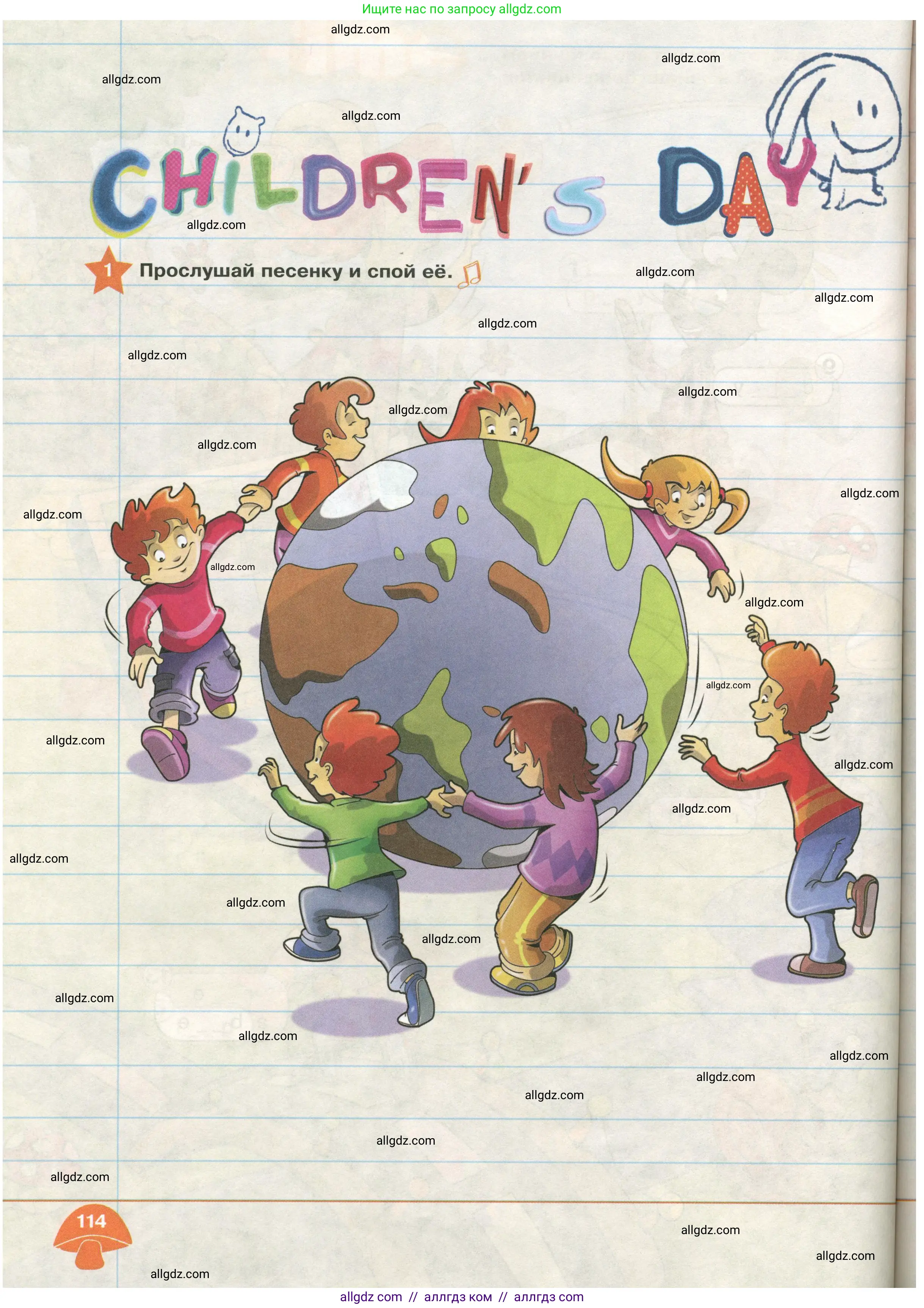 Английский язык (english), 2 класс Учебник (Student's book), авторы: Баранова Ксения Михайловна (Baranova Ksenia), Дули Дженни (Dooley Jenny), Копылова Виктория Викторовна (Kopylova Victoria), Мильруд Радислав Петрович (Millrood Radislav), Эванс Вирджиния (Evans Virginia), издательство Просвещение, Москва, 2023, белого цвета, Часть ( Part) 1, страница 114