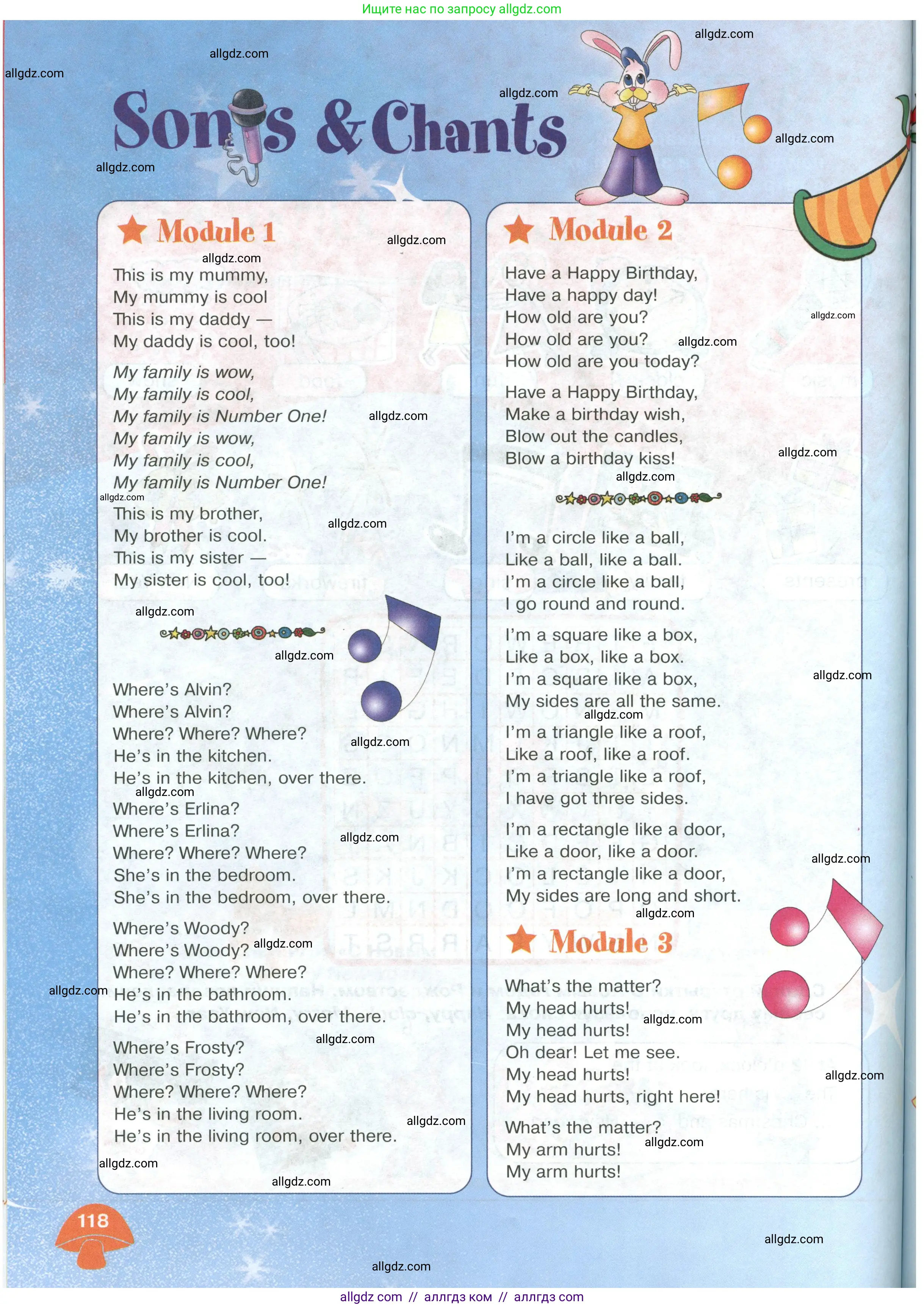 Английский язык (english), 2 класс Учебник (Student's book), авторы: Баранова Ксения Михайловна (Baranova Ksenia), Дули Дженни (Dooley Jenny), Копылова Виктория Викторовна (Kopylova Victoria), Мильруд Радислав Петрович (Millrood Radislav), Эванс Вирджиния (Evans Virginia), издательство Просвещение, Москва, 2023, белого цвета, Часть ( Part) 1, страница 118