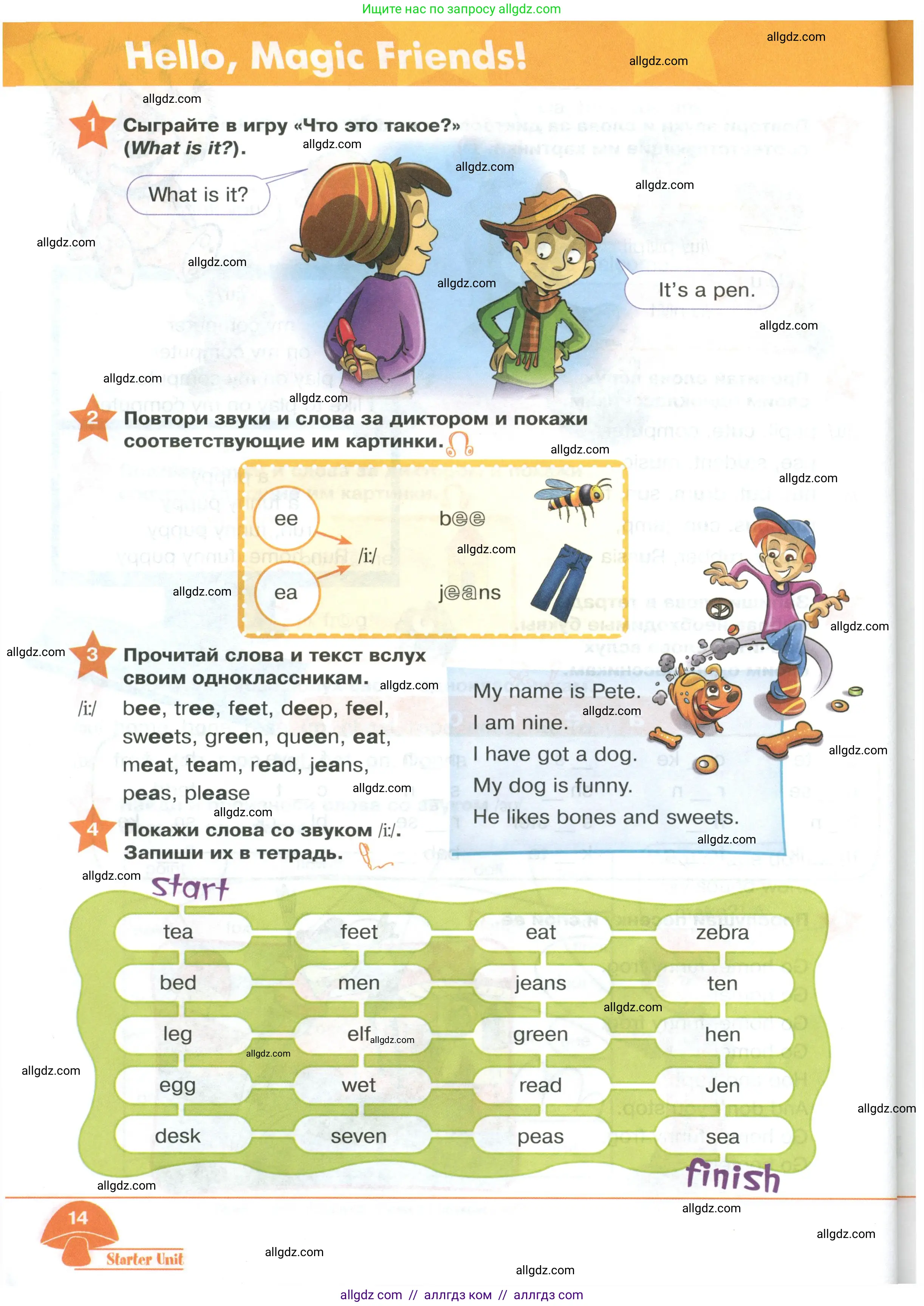 Английский язык (english), 2 класс Учебник (Student's book), авторы: Баранова Ксения Михайловна (Baranova Ksenia), Дули Дженни (Dooley Jenny), Копылова Виктория Викторовна (Kopylova Victoria), Мильруд Радислав Петрович (Millrood Radislav), Эванс Вирджиния (Evans Virginia), издательство Просвещение, Москва, 2023, белого цвета, Часть ( Part) 1, страница 14
