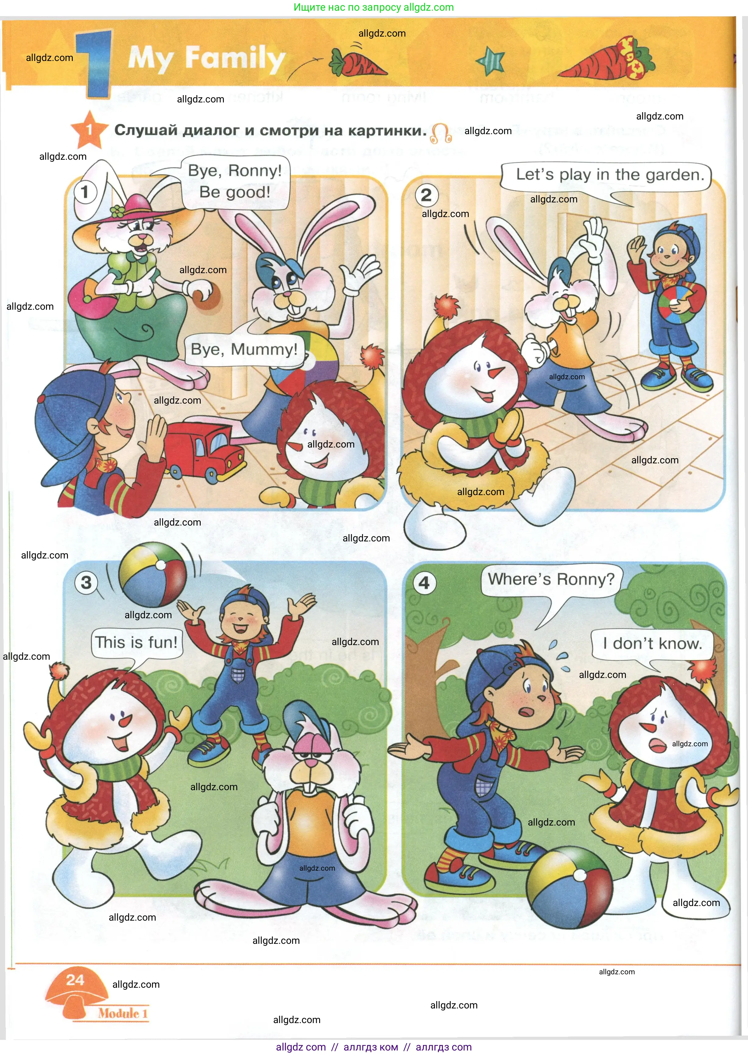 Английский язык (english), 2 класс Учебник (Student's book), авторы: Баранова Ксения Михайловна (Baranova Ksenia), Дули Дженни (Dooley Jenny), Копылова Виктория Викторовна (Kopylova Victoria), Мильруд Радислав Петрович (Millrood Radislav), Эванс Вирджиния (Evans Virginia), издательство Просвещение, Москва, 2023, белого цвета, Часть ( Part) 1, страница 24