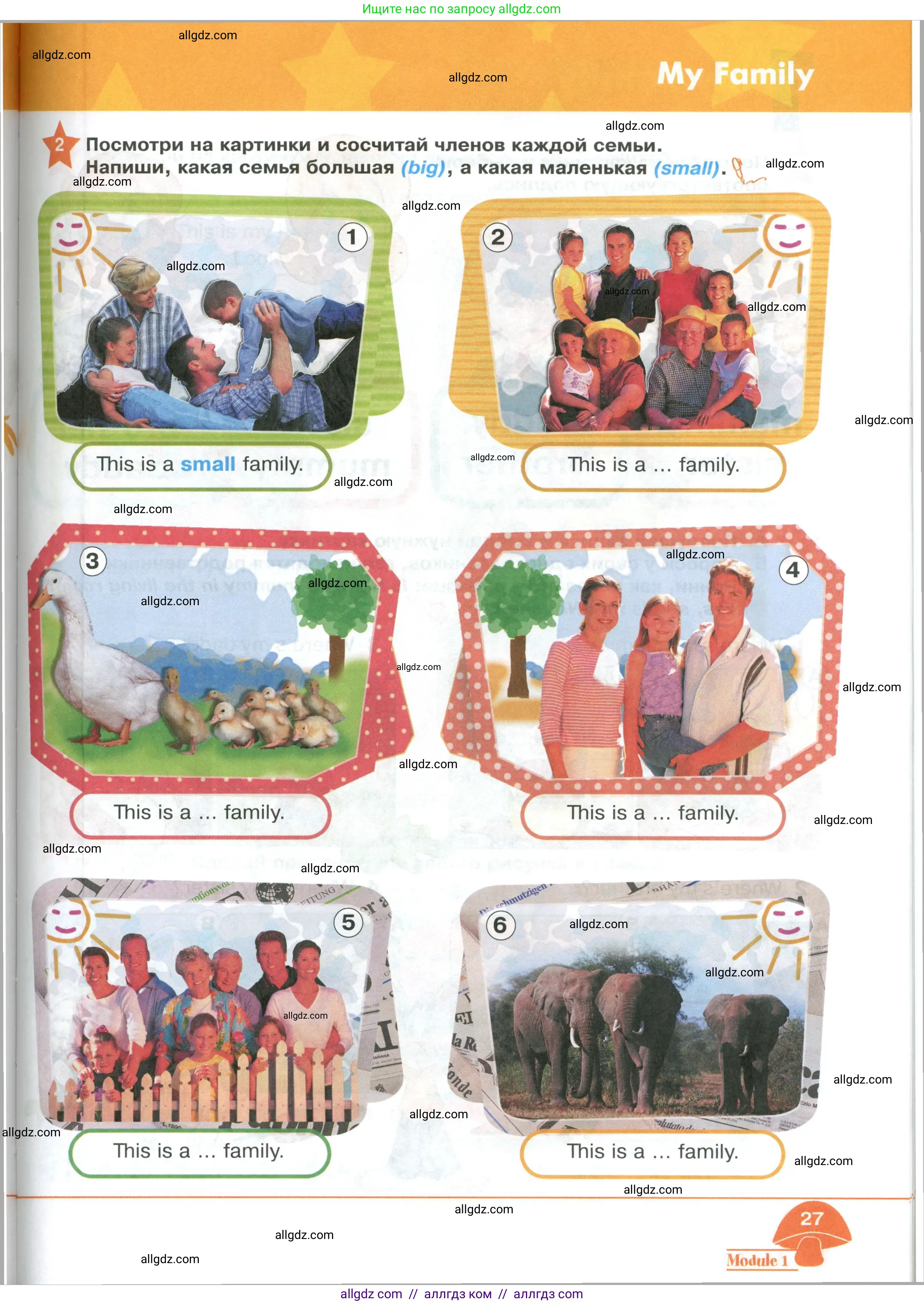 Английский язык (english), 2 класс Учебник (Student's book), авторы: Баранова Ксения Михайловна (Baranova Ksenia), Дули Дженни (Dooley Jenny), Копылова Виктория Викторовна (Kopylova Victoria), Мильруд Радислав Петрович (Millrood Radislav), Эванс Вирджиния (Evans Virginia), издательство Просвещение, Москва, 2023, белого цвета, Часть ( Part) 1, страница 27