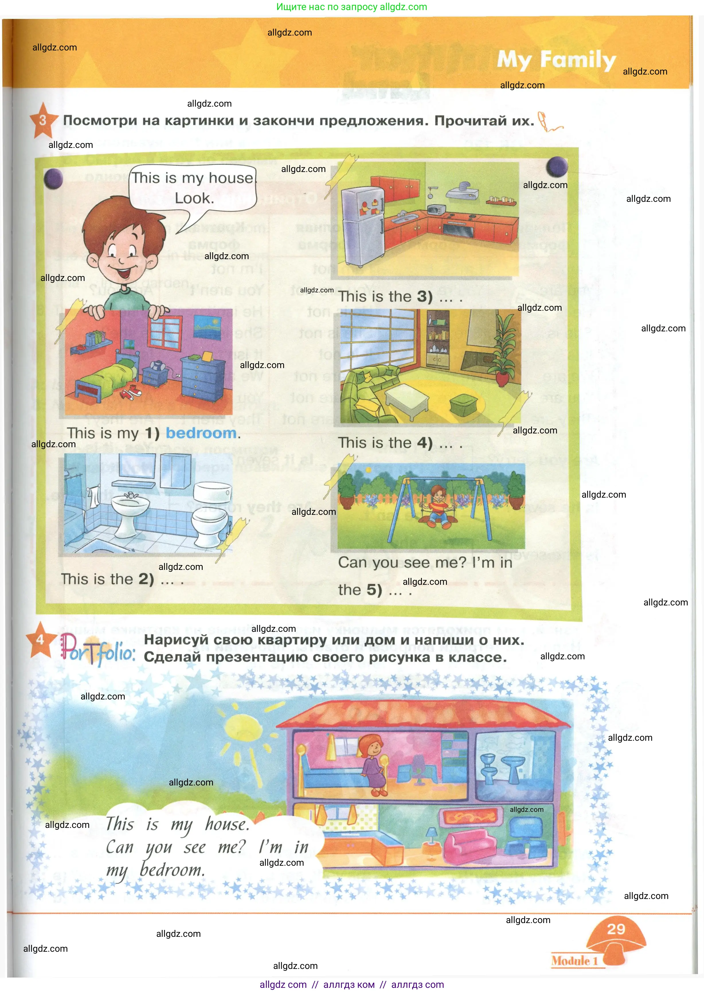 Английский язык (english), 2 класс Учебник (Student's book), авторы: Баранова Ксения Михайловна (Baranova Ksenia), Дули Дженни (Dooley Jenny), Копылова Виктория Викторовна (Kopylova Victoria), Мильруд Радислав Петрович (Millrood Radislav), Эванс Вирджиния (Evans Virginia), издательство Просвещение, Москва, 2023, белого цвета, Часть ( Part) 1, страница 29