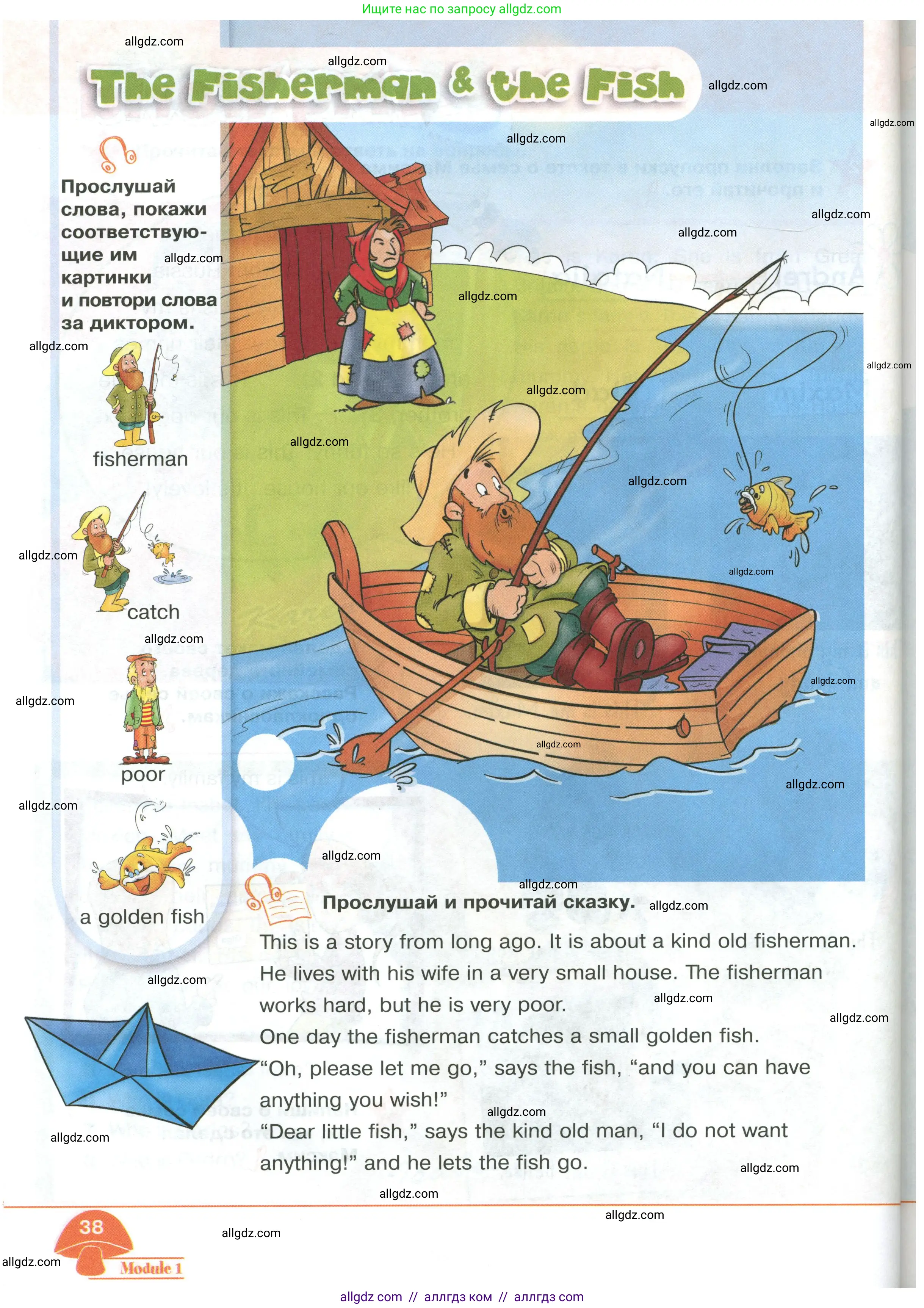 Английский язык (english), 2 класс Учебник (Student's book), авторы: Баранова Ксения Михайловна (Baranova Ksenia), Дули Дженни (Dooley Jenny), Копылова Виктория Викторовна (Kopylova Victoria), Мильруд Радислав Петрович (Millrood Radislav), Эванс Вирджиния (Evans Virginia), издательство Просвещение, Москва, 2023, белого цвета, страница 38