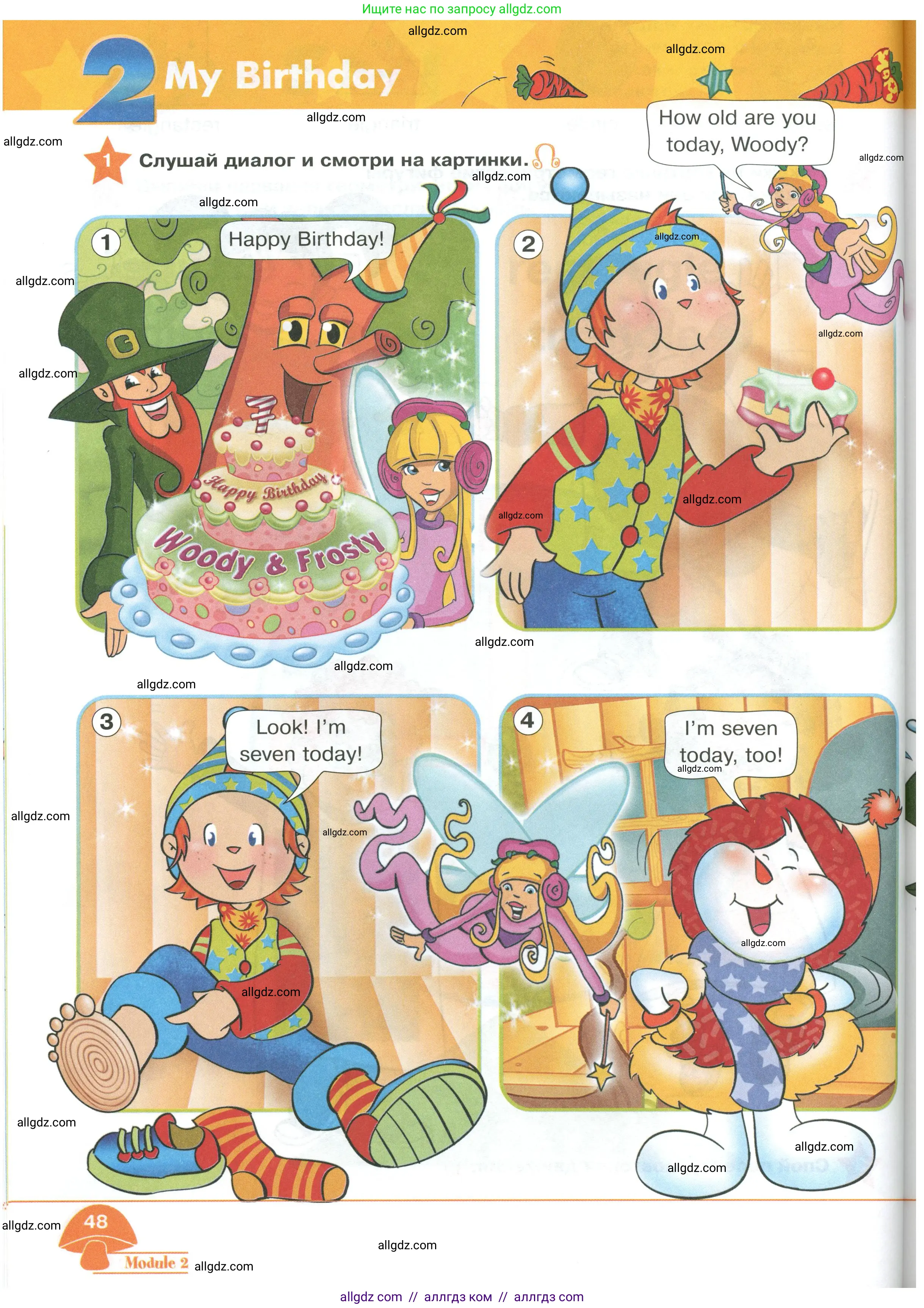 Английский язык (english), 2 класс Учебник (Student's book), авторы: Баранова Ксения Михайловна (Baranova Ksenia), Дули Дженни (Dooley Jenny), Копылова Виктория Викторовна (Kopylova Victoria), Мильруд Радислав Петрович (Millrood Radislav), Эванс Вирджиния (Evans Virginia), издательство Просвещение, Москва, 2023, белого цвета, Часть ( Part) 1, страница 48