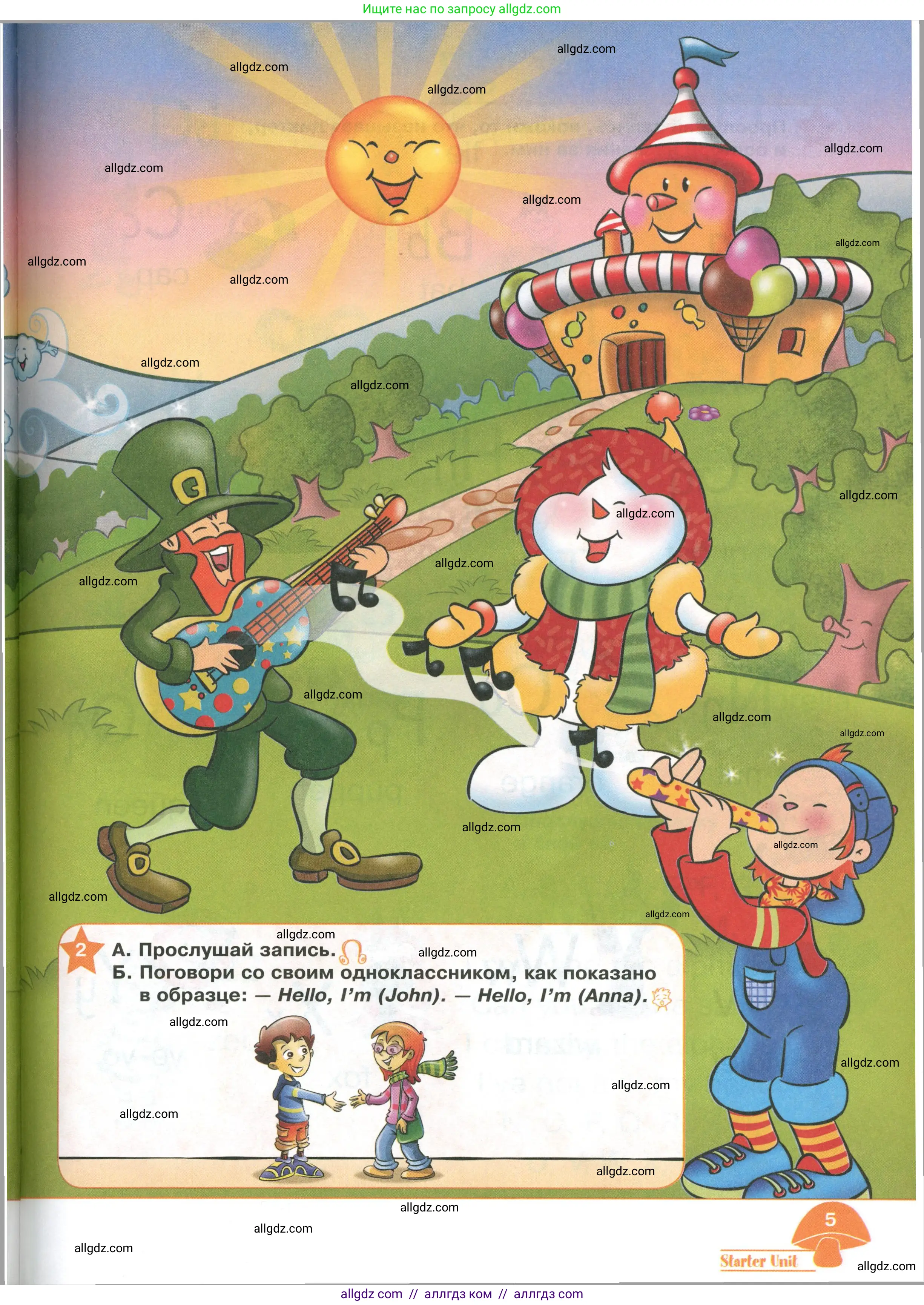 Английский язык (english), 2 класс Учебник (Student's book), авторы: Баранова Ксения Михайловна (Baranova Ksenia), Дули Дженни (Dooley Jenny), Копылова Виктория Викторовна (Kopylova Victoria), Мильруд Радислав Петрович (Millrood Radislav), Эванс Вирджиния (Evans Virginia), издательство Просвещение, Москва, 2023, белого цвета, Часть ( Part) 1, страница 5