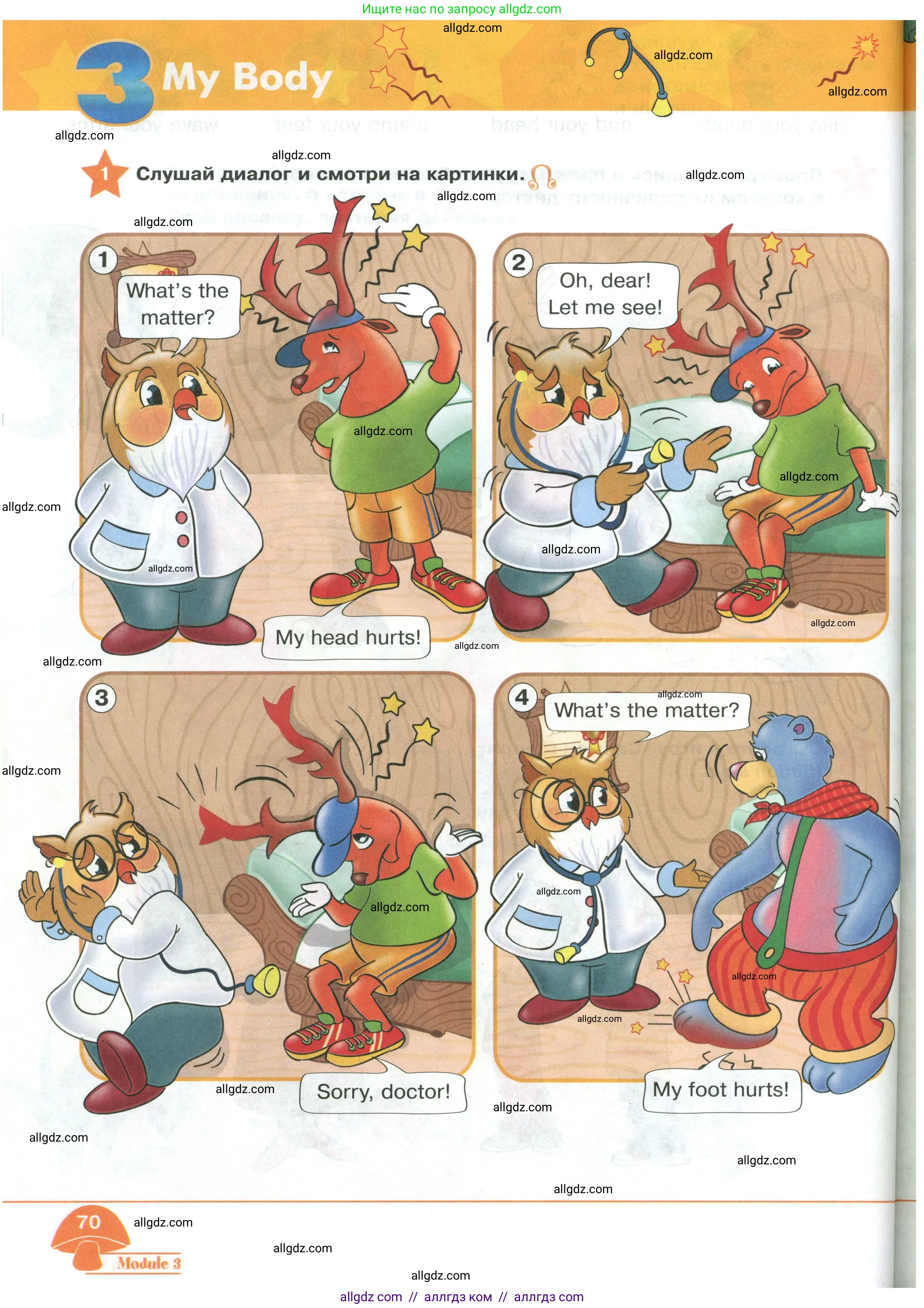 Английский язык (english), 2 класс Учебник (Student's book), авторы: Баранова Ксения Михайловна (Baranova Ksenia), Дули Дженни (Dooley Jenny), Копылова Виктория Викторовна (Kopylova Victoria), Мильруд Радислав Петрович (Millrood Radislav), Эванс Вирджиния (Evans Virginia), издательство Просвещение, Москва, 2023, белого цвета, Часть ( Part) 1, страница 70