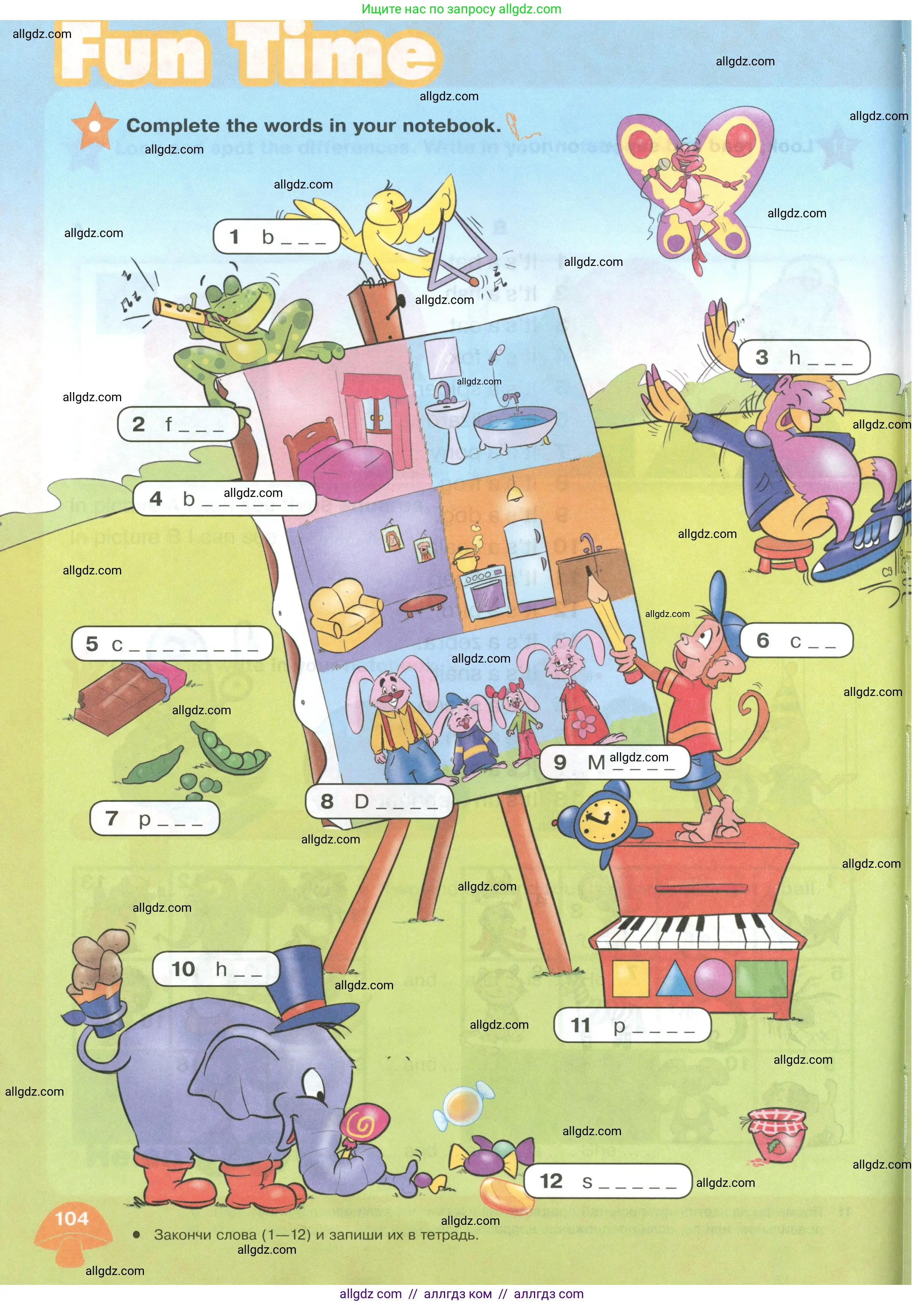 Английский язык (english), 2 класс Учебник (Student's book), авторы: Баранова Ксения Михайловна (Baranova Ksenia), Дули Дженни (Dooley Jenny), Копылова Виктория Викторовна (Kopylova Victoria), Мильруд Радислав Петрович (Millrood Radislav), Эванс Вирджиния (Evans Virginia), издательство Просвещение, Москва, 2023, белого цвета, Часть ( Part) 2, страница 104