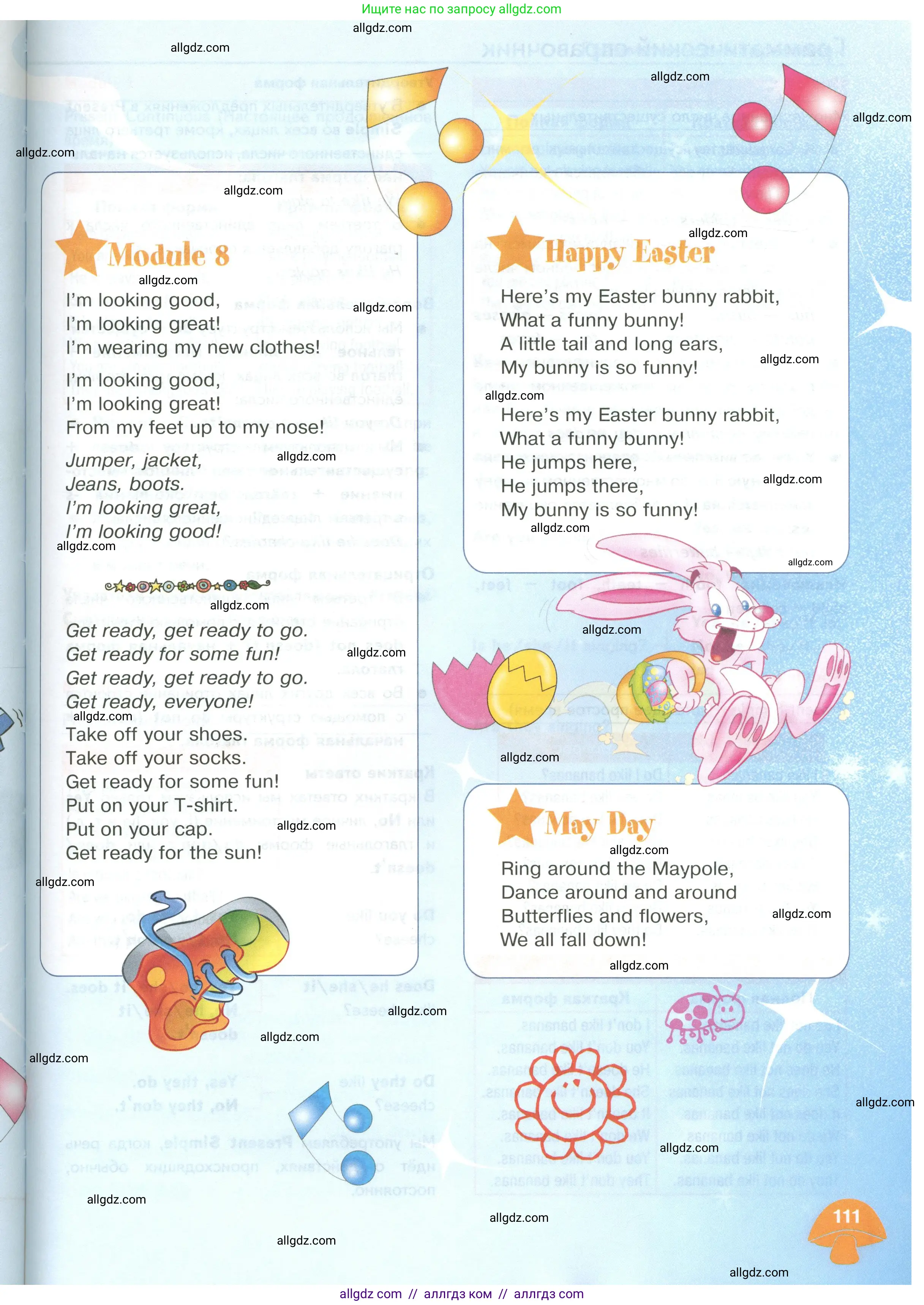 Английский язык (english), 2 класс Учебник (Student's book), авторы: Баранова Ксения Михайловна (Baranova Ksenia), Дули Дженни (Dooley Jenny), Копылова Виктория Викторовна (Kopylova Victoria), Мильруд Радислав Петрович (Millrood Radislav), Эванс Вирджиния (Evans Virginia), издательство Просвещение, Москва, 2023, белого цвета, Часть ( Part) 2, страница 111