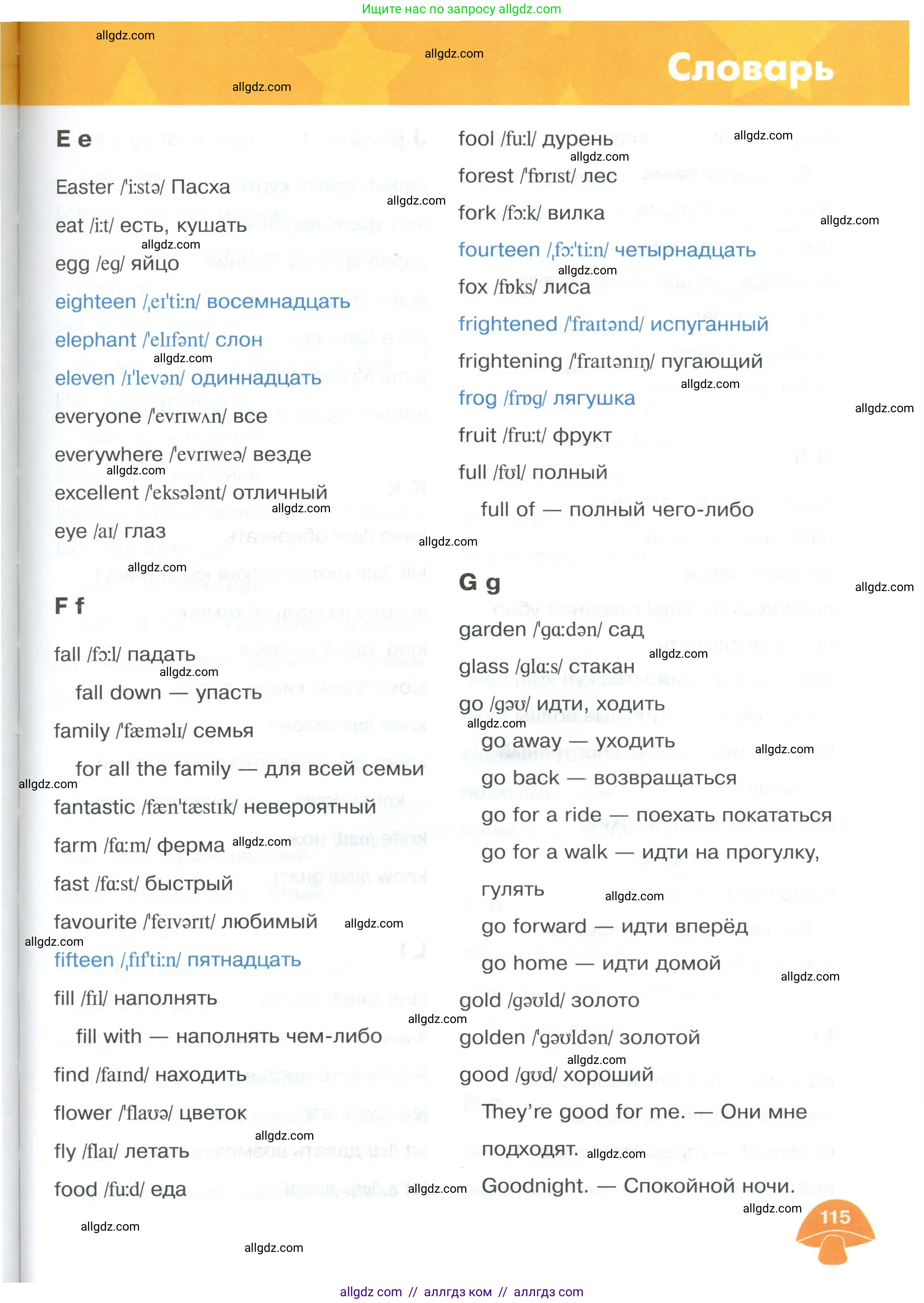 Английский язык (english), 2 класс Учебник (Student's book), авторы: Баранова Ксения Михайловна (Baranova Ksenia), Дули Дженни (Dooley Jenny), Копылова Виктория Викторовна (Kopylova Victoria), Мильруд Радислав Петрович (Millrood Radislav), Эванс Вирджиния (Evans Virginia), издательство Просвещение, Москва, 2023, белого цвета, страница 115