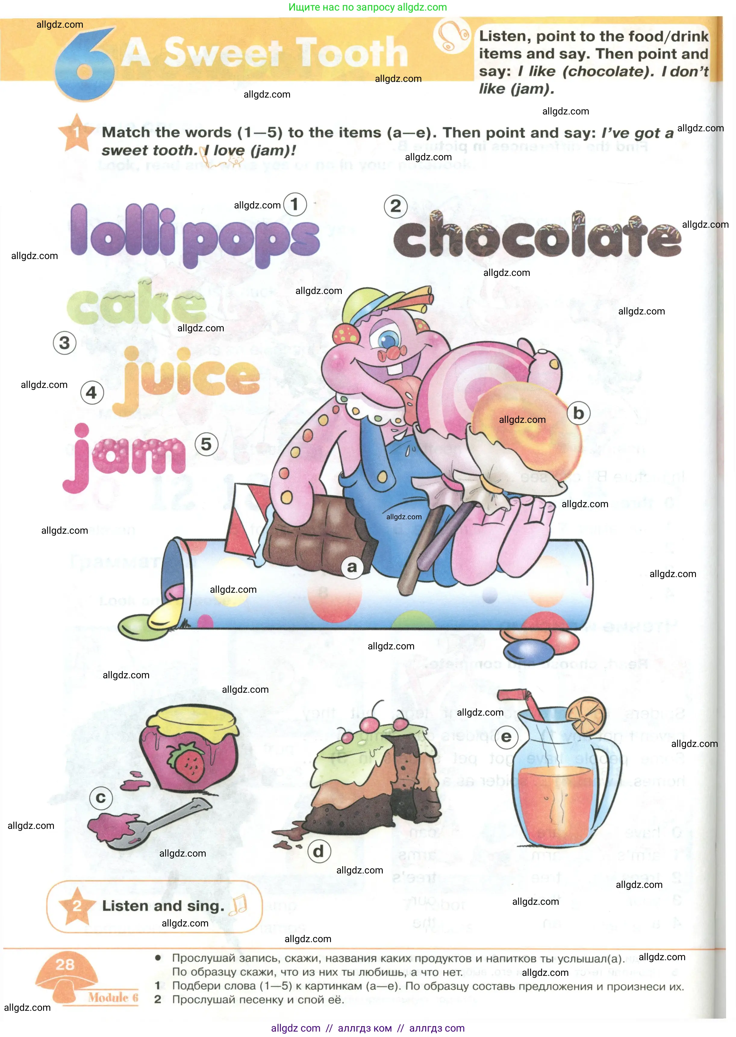 Английский язык (english), 2 класс Учебник (Student's book), авторы: Баранова Ксения Михайловна (Baranova Ksenia), Дули Дженни (Dooley Jenny), Копылова Виктория Викторовна (Kopylova Victoria), Мильруд Радислав Петрович (Millrood Radislav), Эванс Вирджиния (Evans Virginia), издательство Просвещение, Москва, 2023, белого цвета, Часть ( Part) 2, страница 28