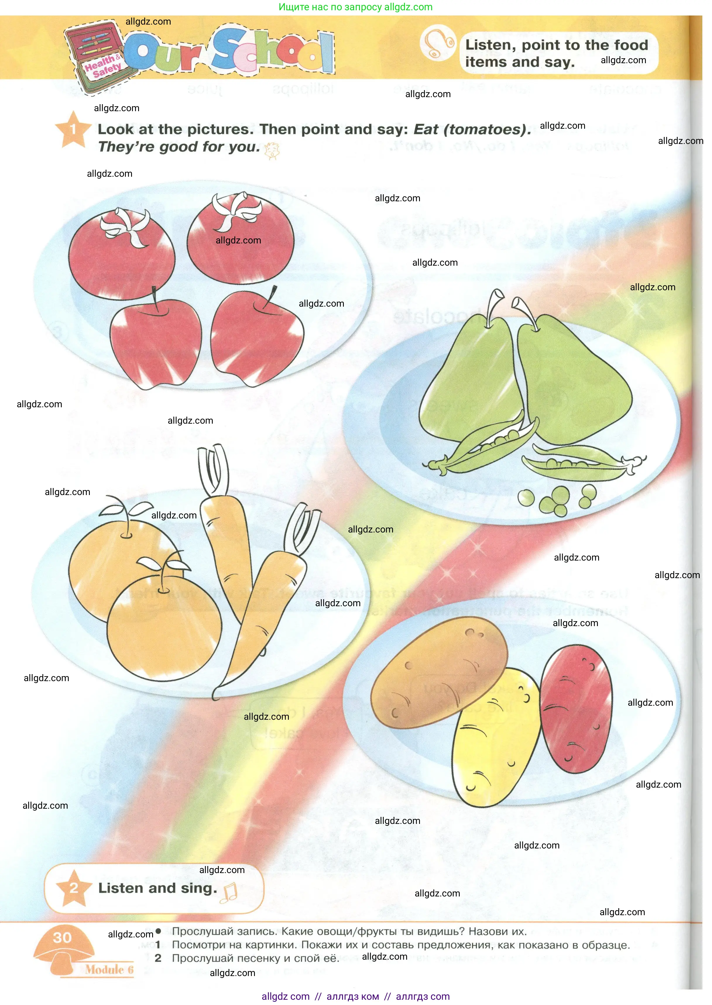 Английский язык (english), 2 класс Учебник (Student's book), авторы: Баранова Ксения Михайловна (Baranova Ksenia), Дули Дженни (Dooley Jenny), Копылова Виктория Викторовна (Kopylova Victoria), Мильруд Радислав Петрович (Millrood Radislav), Эванс Вирджиния (Evans Virginia), издательство Просвещение, Москва, 2023, белого цвета, Часть ( Part) 2, страница 30