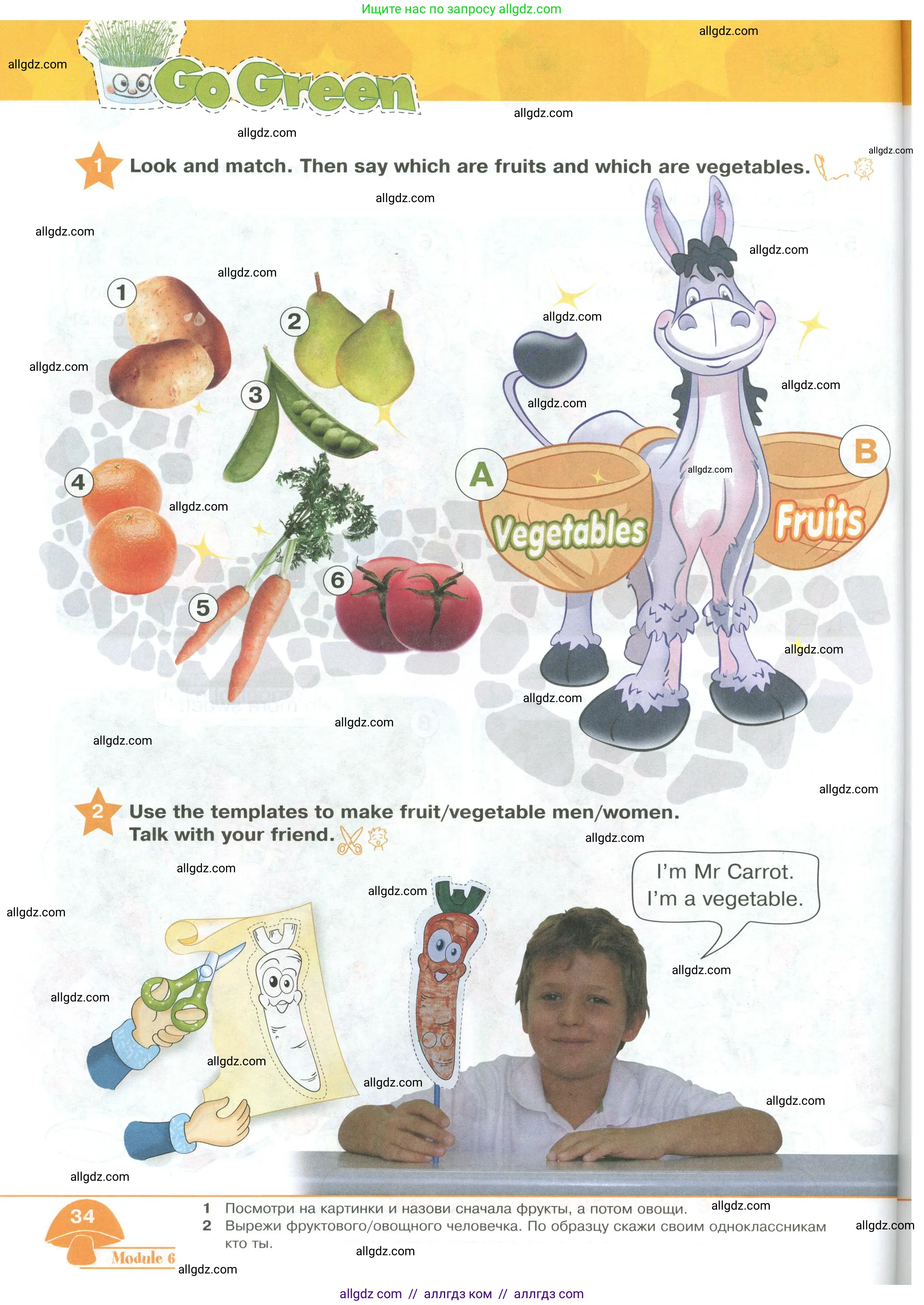 Английский язык (english), 2 класс Учебник (Student's book), авторы: Баранова Ксения Михайловна (Baranova Ksenia), Дули Дженни (Dooley Jenny), Копылова Виктория Викторовна (Kopylova Victoria), Мильруд Радислав Петрович (Millrood Radislav), Эванс Вирджиния (Evans Virginia), издательство Просвещение, Москва, 2023, белого цвета, Часть ( Part) 2, страница 34