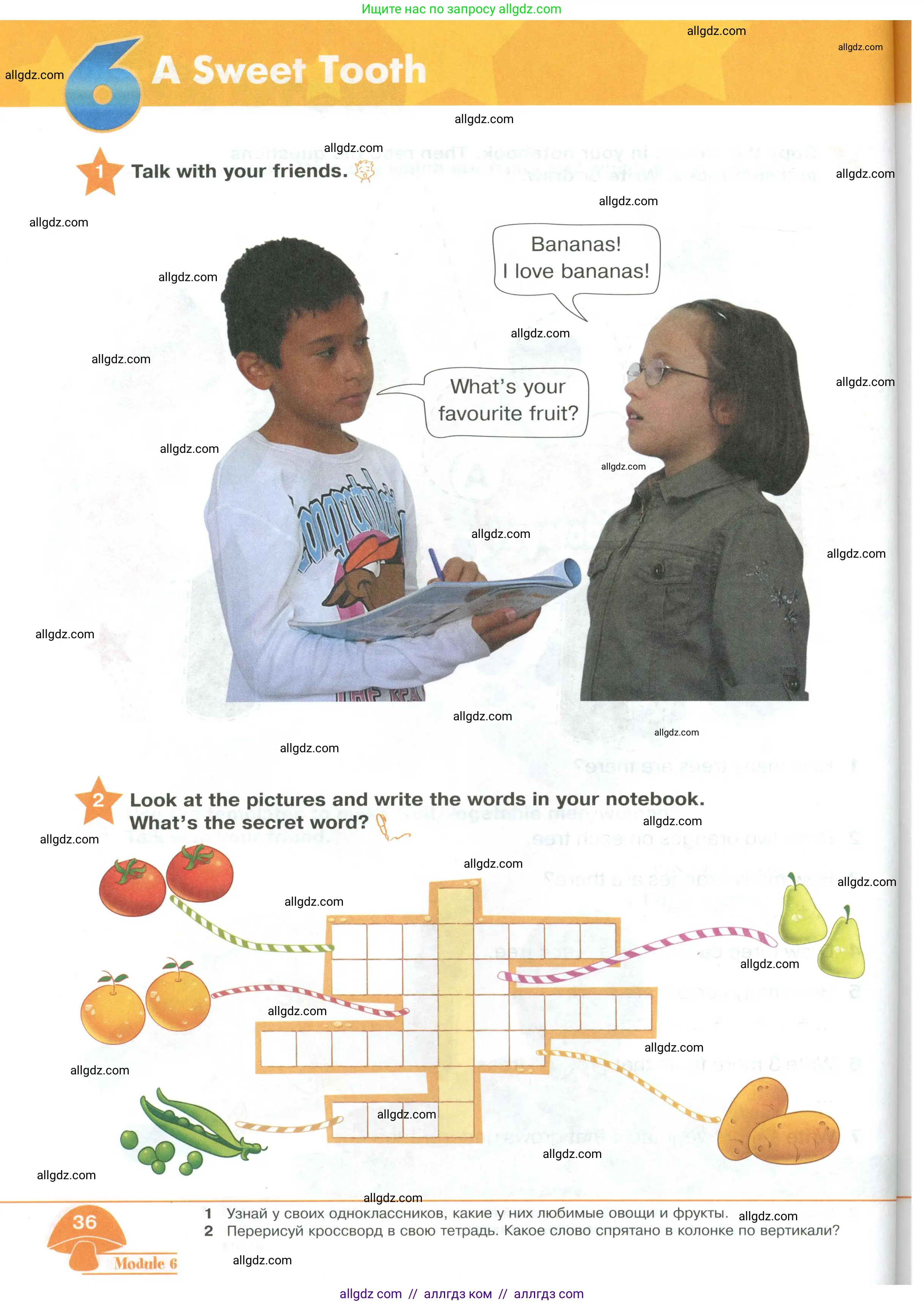 Английский язык (english), 2 класс Учебник (Student's book), авторы: Баранова Ксения Михайловна (Baranova Ksenia), Дули Дженни (Dooley Jenny), Копылова Виктория Викторовна (Kopylova Victoria), Мильруд Радислав Петрович (Millrood Radislav), Эванс Вирджиния (Evans Virginia), издательство Просвещение, Москва, 2023, белого цвета, Часть ( Part) 2, страница 36