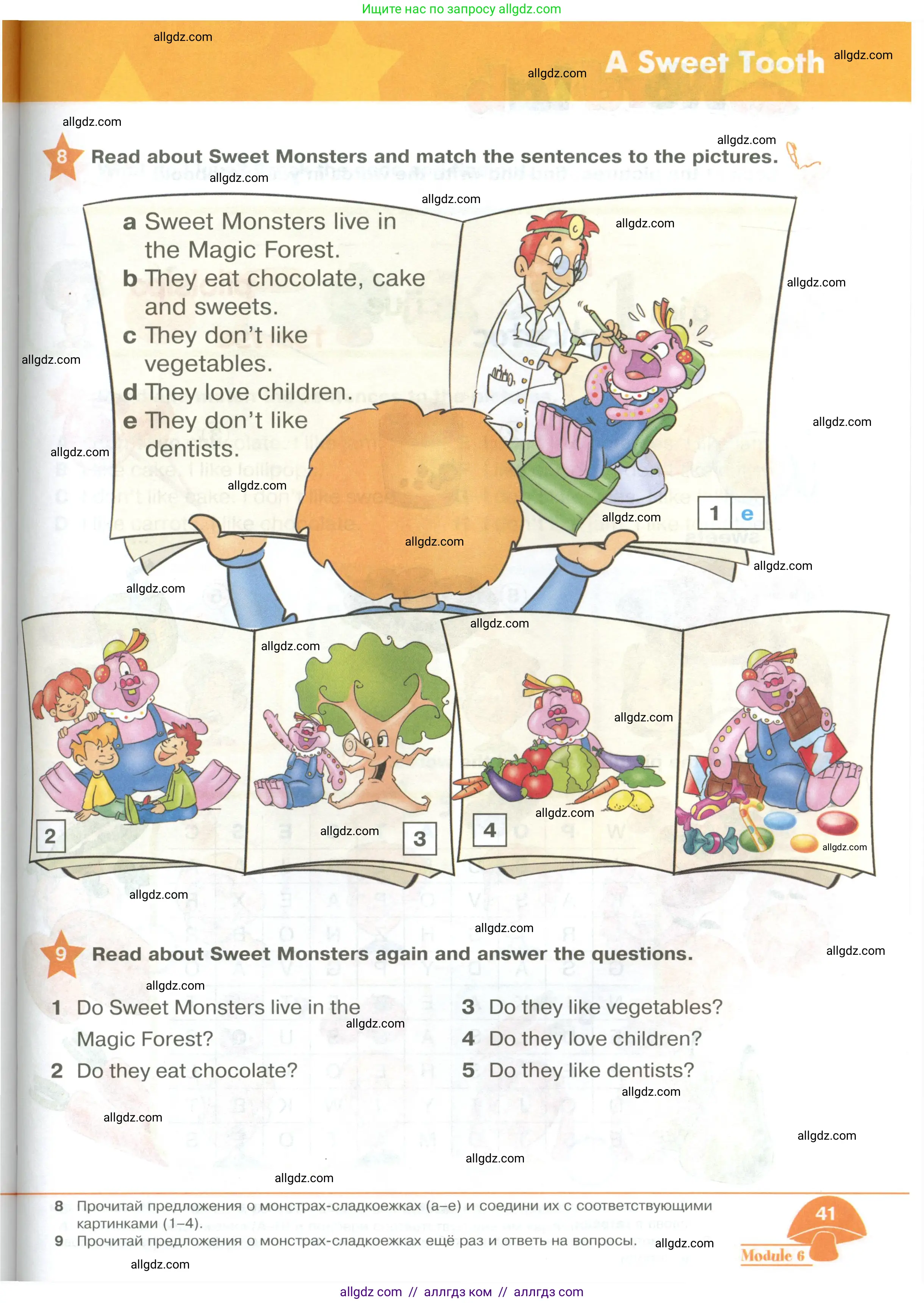 Английский язык (english), 2 класс Учебник (Student's book), авторы: Баранова Ксения Михайловна (Baranova Ksenia), Дули Дженни (Dooley Jenny), Копылова Виктория Викторовна (Kopylova Victoria), Мильруд Радислав Петрович (Millrood Radislav), Эванс Вирджиния (Evans Virginia), издательство Просвещение, Москва, 2023, белого цвета, Часть ( Part) 2, страница 41