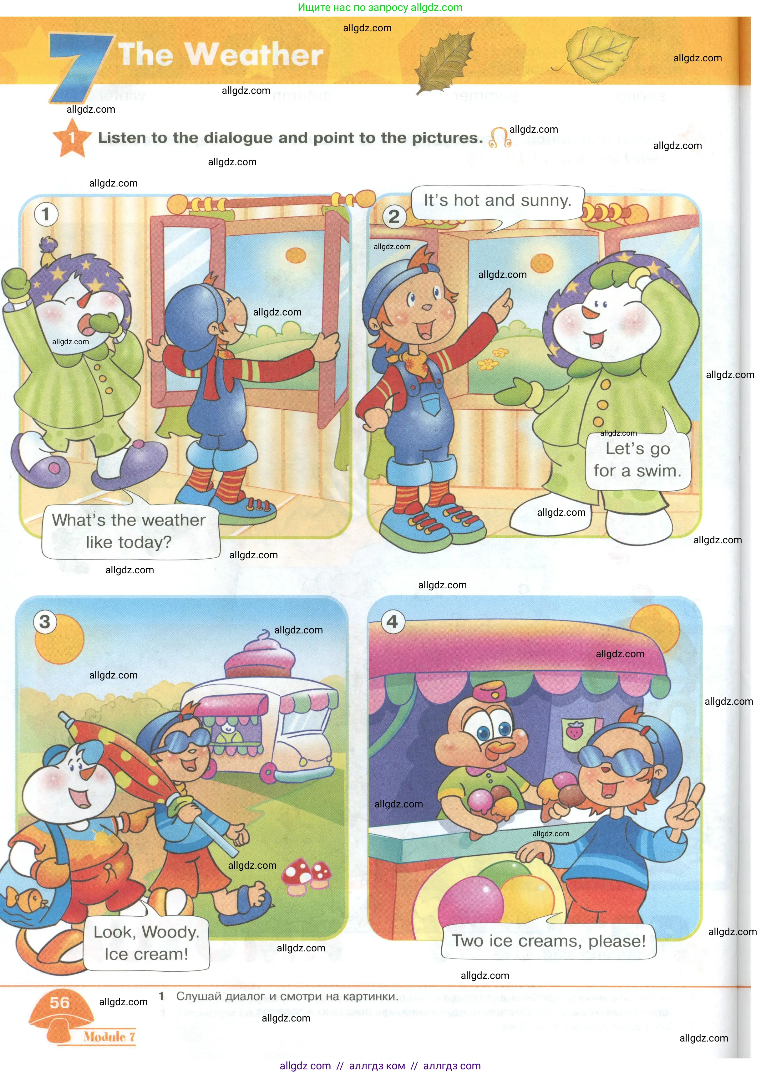 Английский язык (english), 2 класс Учебник (Student's book), авторы: Баранова Ксения Михайловна (Baranova Ksenia), Дули Дженни (Dooley Jenny), Копылова Виктория Викторовна (Kopylova Victoria), Мильруд Радислав Петрович (Millrood Radislav), Эванс Вирджиния (Evans Virginia), издательство Просвещение, Москва, 2023, белого цвета, Часть ( Part) 2, страница 56