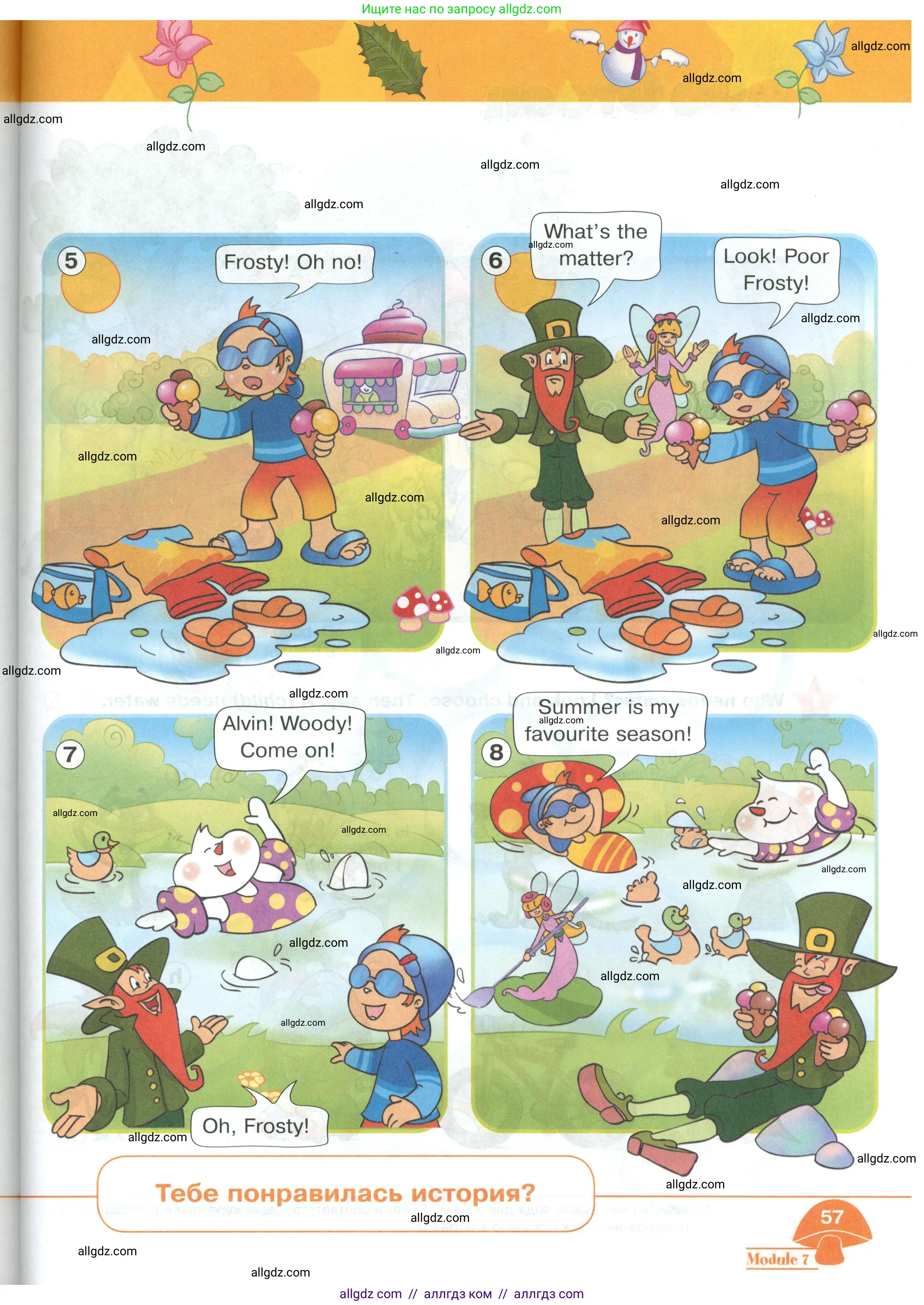 Английский язык (english), 2 класс Учебник (Student's book), авторы: Баранова Ксения Михайловна (Baranova Ksenia), Дули Дженни (Dooley Jenny), Копылова Виктория Викторовна (Kopylova Victoria), Мильруд Радислав Петрович (Millrood Radislav), Эванс Вирджиния (Evans Virginia), издательство Просвещение, Москва, 2023, белого цвета, страница 57