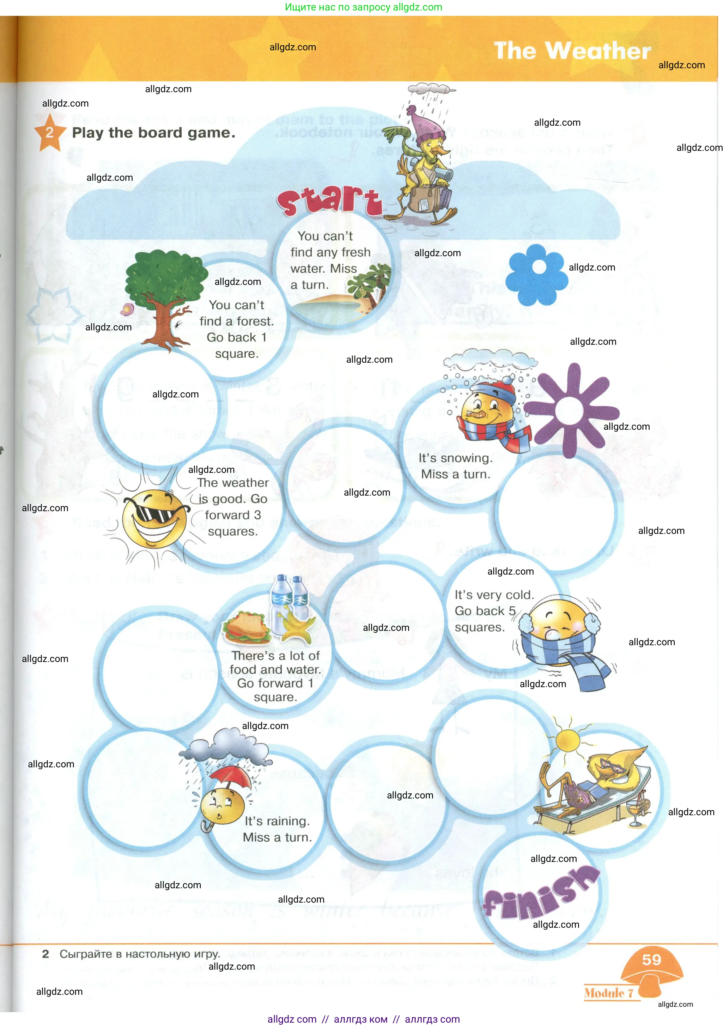 Английский язык (english), 2 класс Учебник (Student's book), авторы: Баранова Ксения Михайловна (Baranova Ksenia), Дули Дженни (Dooley Jenny), Копылова Виктория Викторовна (Kopylova Victoria), Мильруд Радислав Петрович (Millrood Radislav), Эванс Вирджиния (Evans Virginia), издательство Просвещение, Москва, 2023, белого цвета, Часть ( Part) 2, страница 59