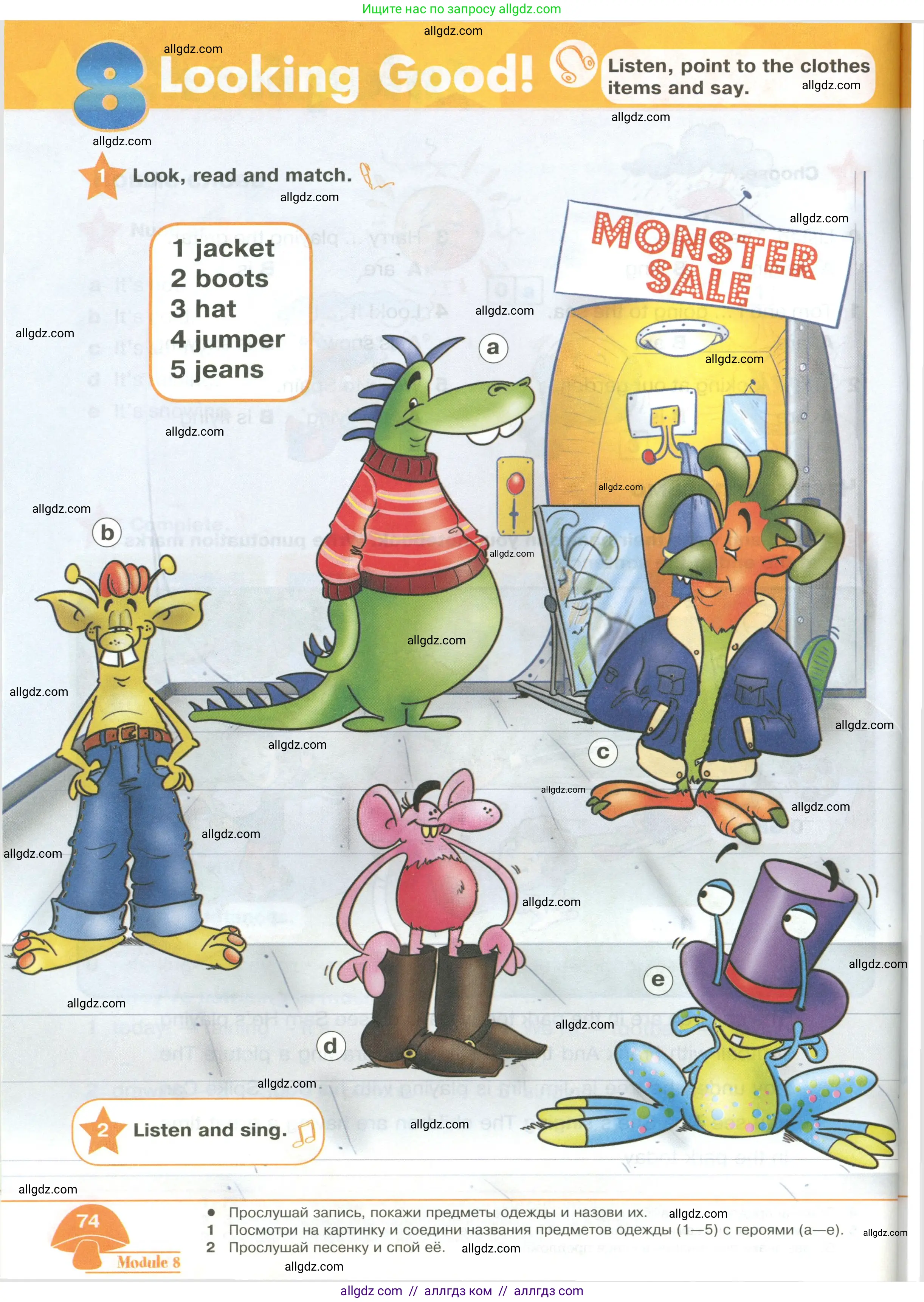 Английский язык (english), 2 класс Учебник (Student's book), авторы: Баранова Ксения Михайловна (Baranova Ksenia), Дули Дженни (Dooley Jenny), Копылова Виктория Викторовна (Kopylova Victoria), Мильруд Радислав Петрович (Millrood Radislav), Эванс Вирджиния (Evans Virginia), издательство Просвещение, Москва, 2023, белого цвета, Часть ( Part) 2, страница 74