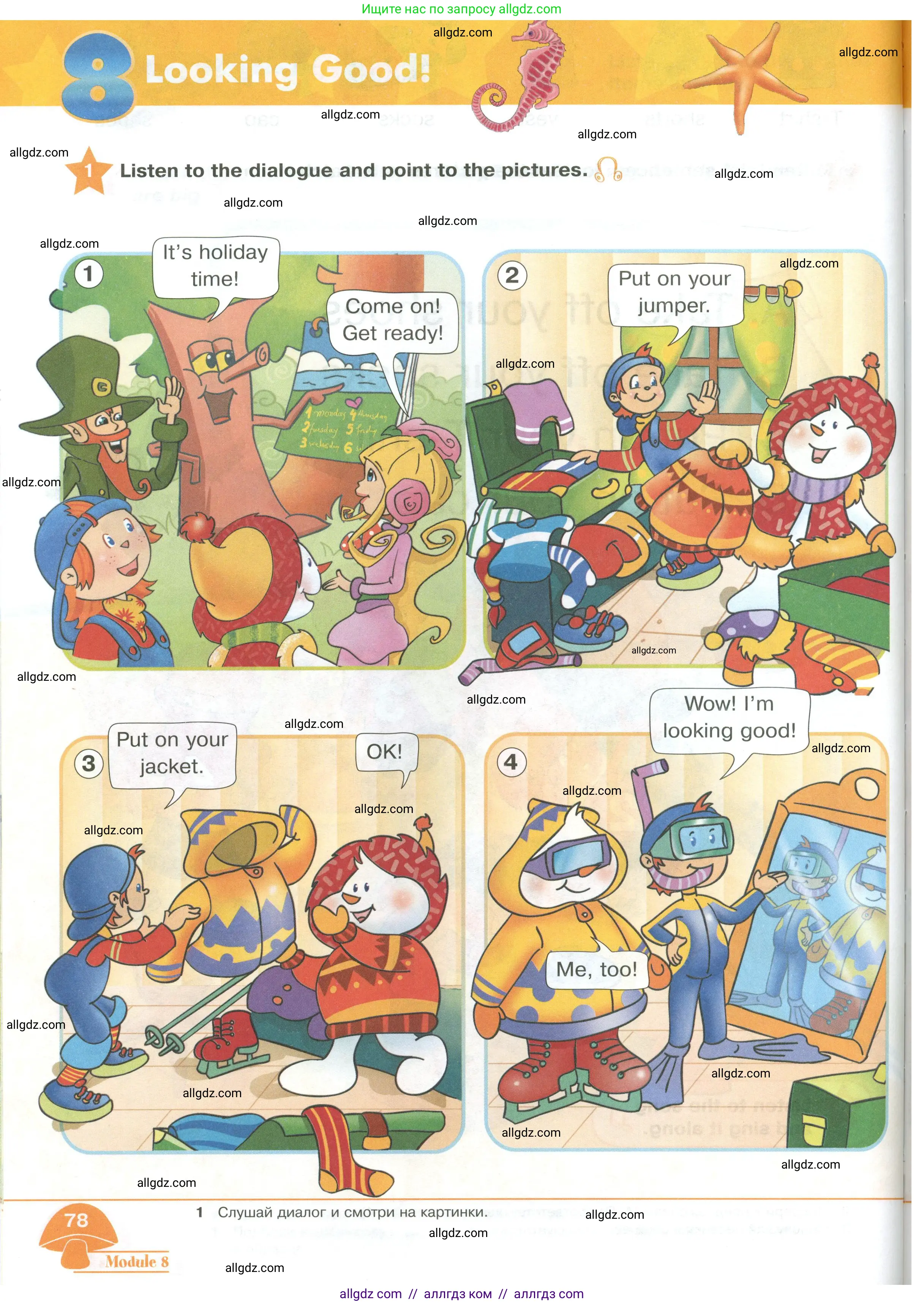 Английский язык (english), 2 класс Учебник (Student's book), авторы: Баранова Ксения Михайловна (Baranova Ksenia), Дули Дженни (Dooley Jenny), Копылова Виктория Викторовна (Kopylova Victoria), Мильруд Радислав Петрович (Millrood Radislav), Эванс Вирджиния (Evans Virginia), издательство Просвещение, Москва, 2023, белого цвета, Часть ( Part) 2, страница 78