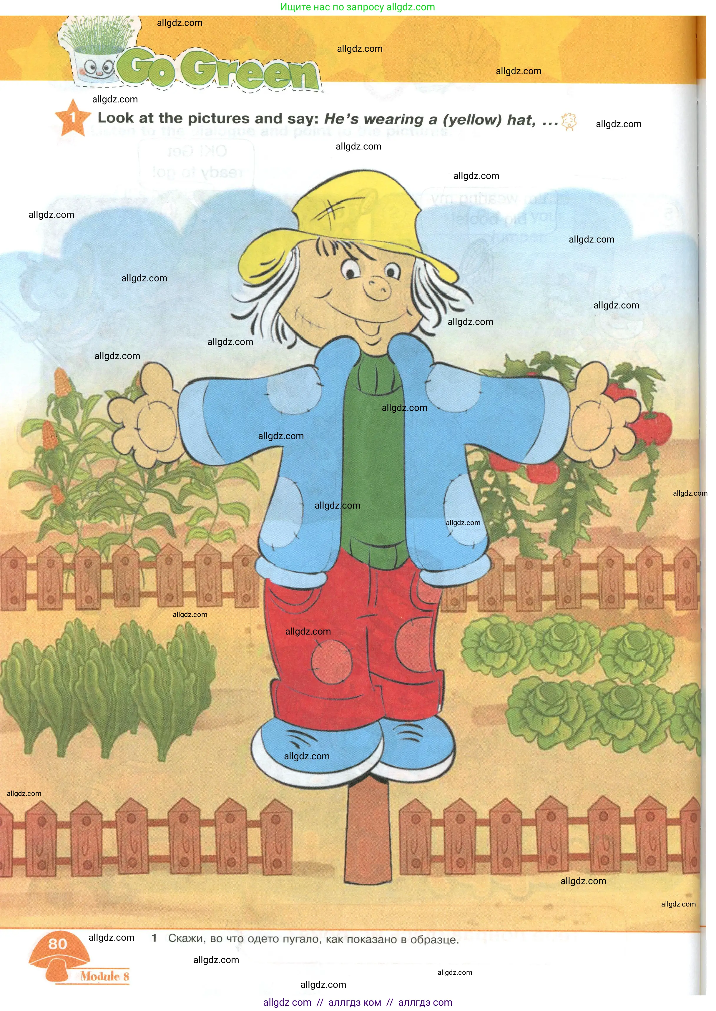 Английский язык (english), 2 класс Учебник (Student's book), авторы: Баранова Ксения Михайловна (Baranova Ksenia), Дули Дженни (Dooley Jenny), Копылова Виктория Викторовна (Kopylova Victoria), Мильруд Радислав Петрович (Millrood Radislav), Эванс Вирджиния (Evans Virginia), издательство Просвещение, Москва, 2023, белого цвета, Часть ( Part) 2, страница 80