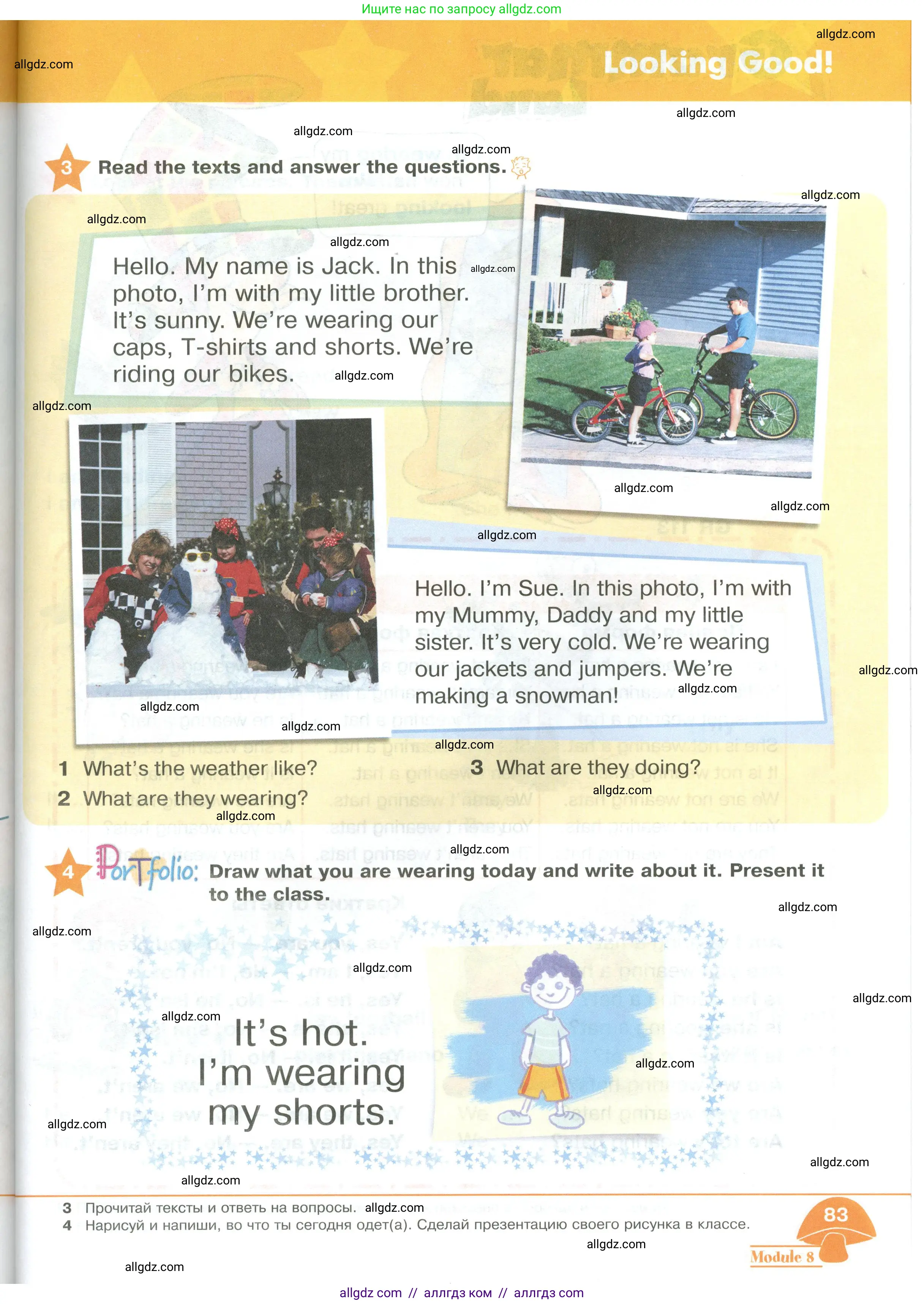 Английский язык (english), 2 класс Учебник (Student's book), авторы: Баранова Ксения Михайловна (Baranova Ksenia), Дули Дженни (Dooley Jenny), Копылова Виктория Викторовна (Kopylova Victoria), Мильруд Радислав Петрович (Millrood Radislav), Эванс Вирджиния (Evans Virginia), издательство Просвещение, Москва, 2023, белого цвета, Часть ( Part) 2, страница 83