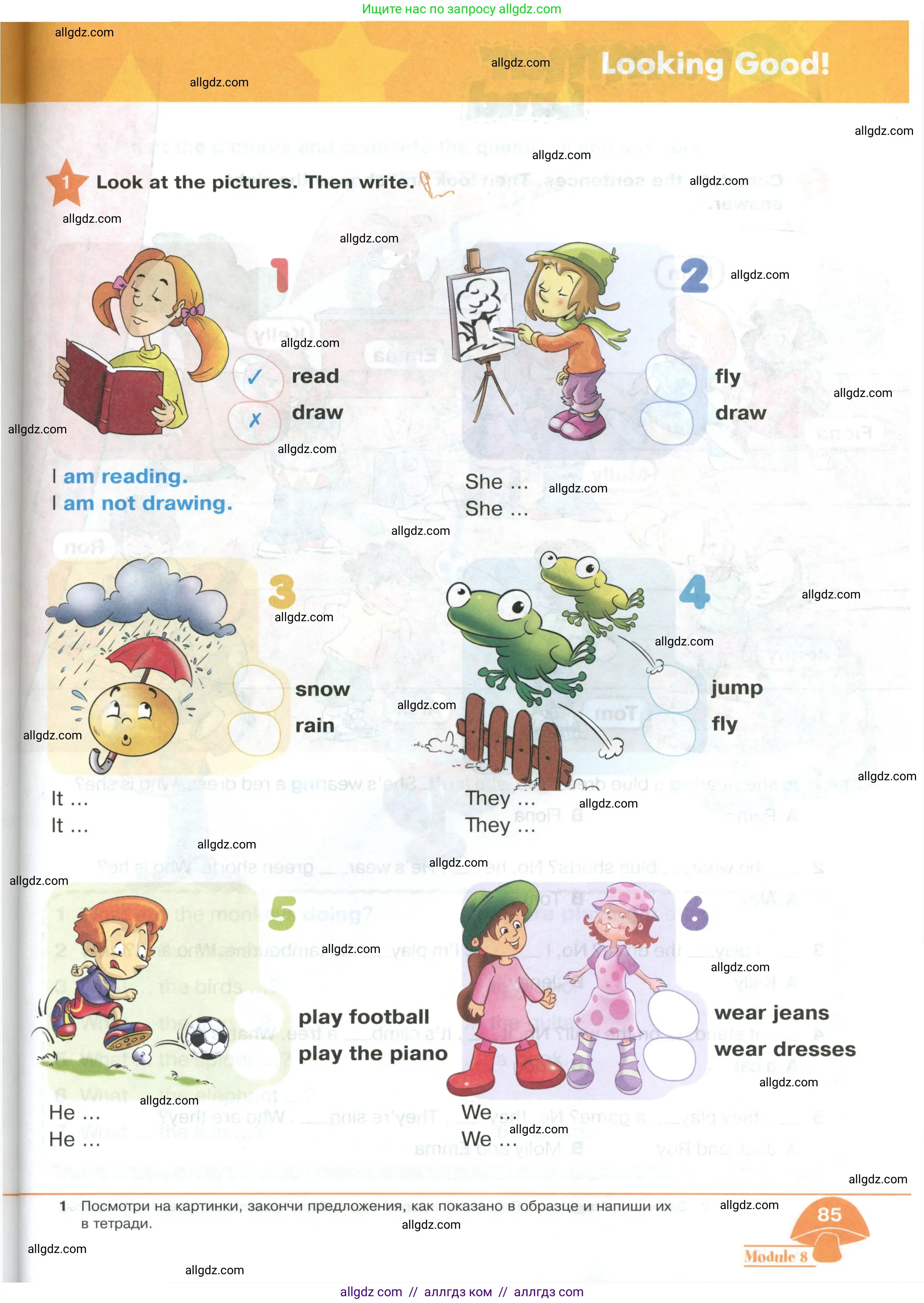 Английский язык (english), 2 класс Учебник (Student's book), авторы: Баранова Ксения Михайловна (Baranova Ksenia), Дули Дженни (Dooley Jenny), Копылова Виктория Викторовна (Kopylova Victoria), Мильруд Радислав Петрович (Millrood Radislav), Эванс Вирджиния (Evans Virginia), издательство Просвещение, Москва, 2023, белого цвета, Часть ( Part) 2, страница 85