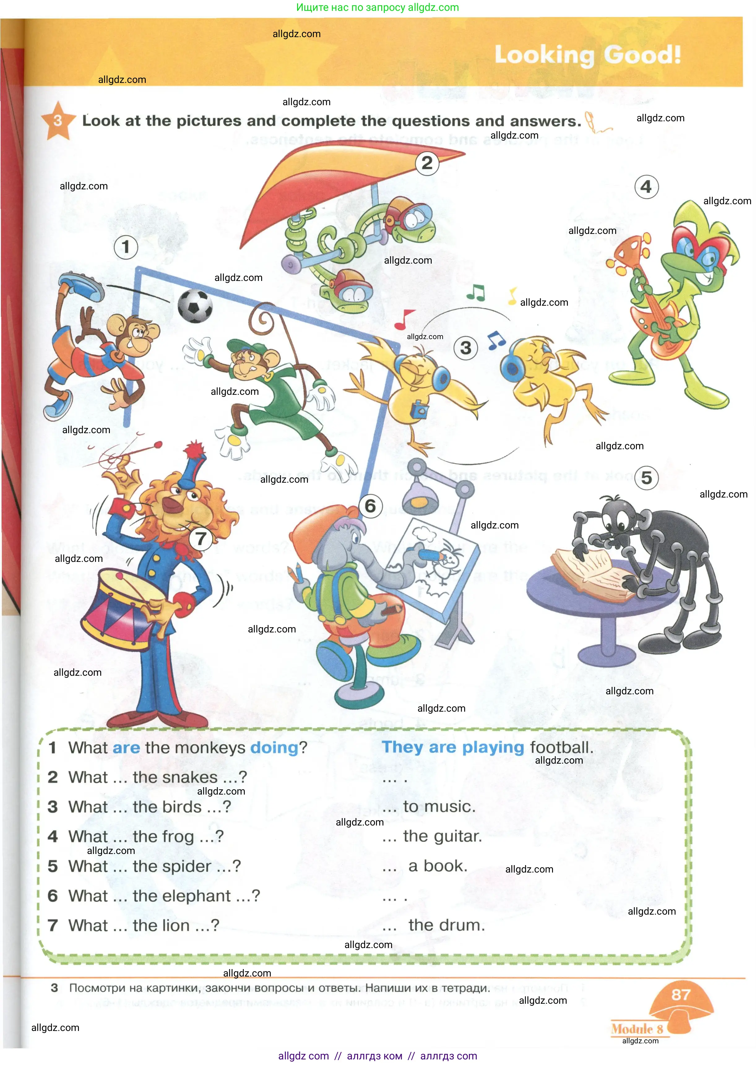 Английский язык (english), 2 класс Учебник (Student's book), авторы: Баранова Ксения Михайловна (Baranova Ksenia), Дули Дженни (Dooley Jenny), Копылова Виктория Викторовна (Kopylova Victoria), Мильруд Радислав Петрович (Millrood Radislav), Эванс Вирджиния (Evans Virginia), издательство Просвещение, Москва, 2023, белого цвета, Часть ( Part) 2, страница 87