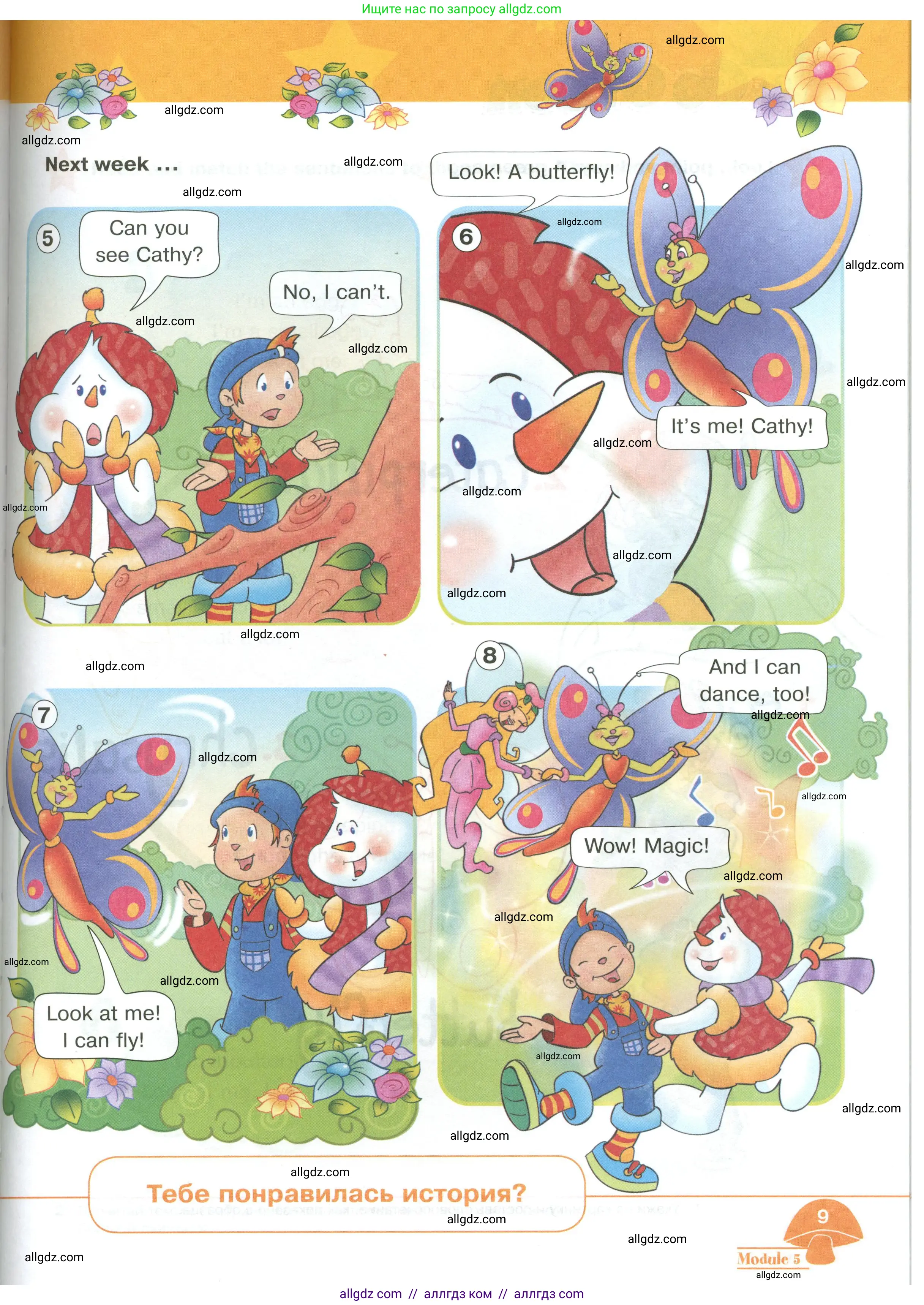 Английский язык (english), 2 класс Учебник (Student's book), авторы: Баранова Ксения Михайловна (Baranova Ksenia), Дули Дженни (Dooley Jenny), Копылова Виктория Викторовна (Kopylova Victoria), Мильруд Радислав Петрович (Millrood Radislav), Эванс Вирджиния (Evans Virginia), издательство Просвещение, Москва, 2023, белого цвета, страница 9