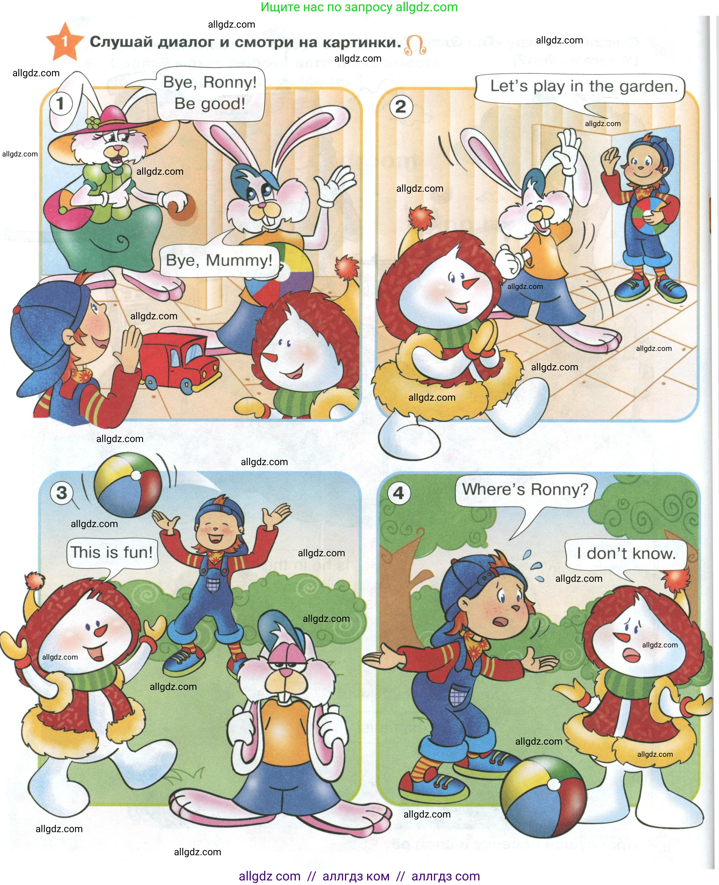 Английский язык (english), 2 класс Учебник (Student's book), авторы: Баранова Ксения Михайловна (Baranova Ksenia), Дули Дженни (Dooley Jenny), Копылова Виктория Викторовна (Kopylova Victoria), Мильруд Радислав Петрович (Millrood Radislav), Эванс Вирджиния (Evans Virginia), издательство Просвещение, Москва, 2023, белого цвета, Часть ( Part) 1, страница 24, номер 1, Условие