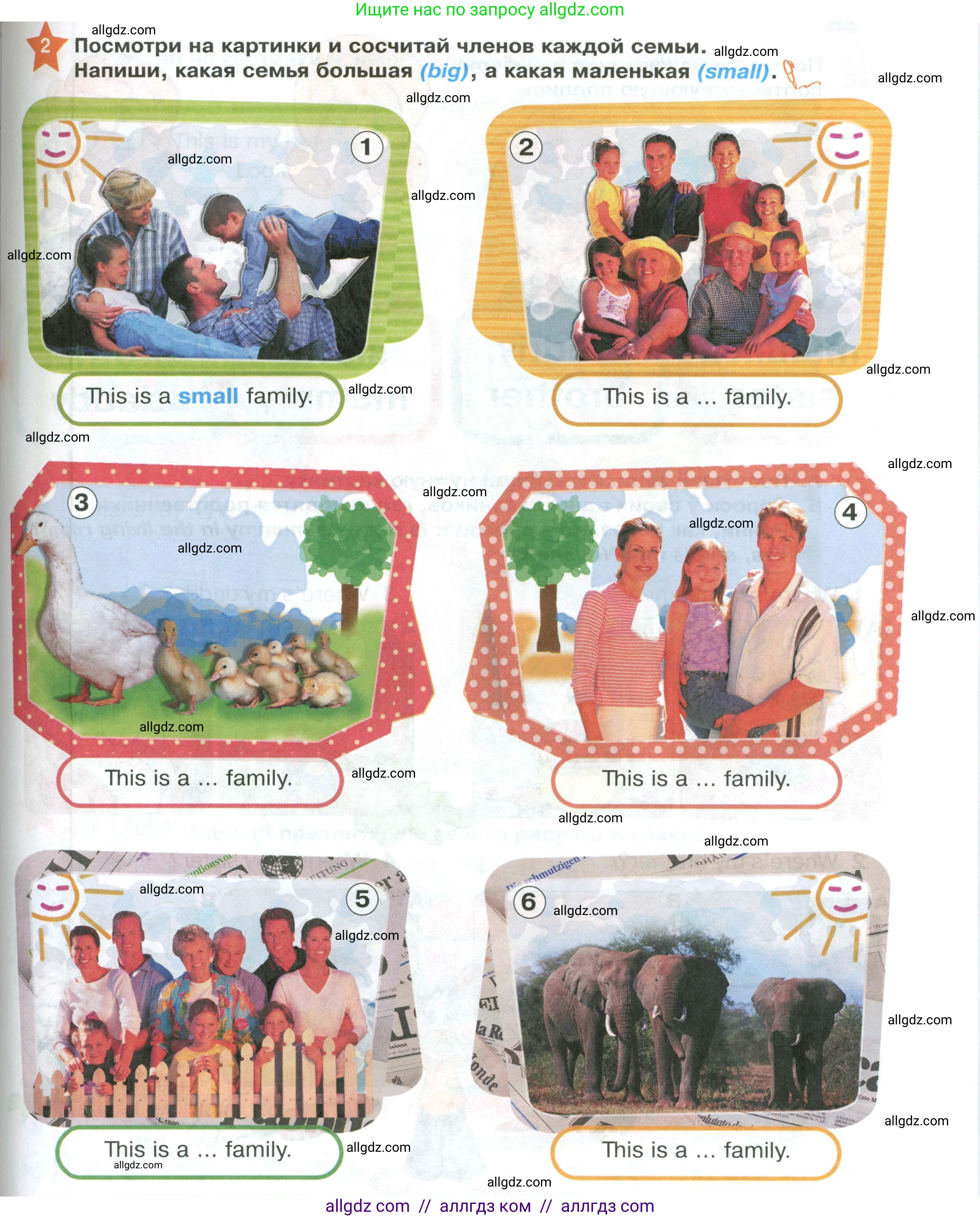 Английский язык (english), 2 класс Учебник (Student's book), авторы: Баранова Ксения Михайловна (Baranova Ksenia), Дули Дженни (Dooley Jenny), Копылова Виктория Викторовна (Kopylova Victoria), Мильруд Радислав Петрович (Millrood Radislav), Эванс Вирджиния (Evans Virginia), издательство Просвещение, Москва, 2023, белого цвета, Часть ( Part) 1, страница 27, номер 2, Условие