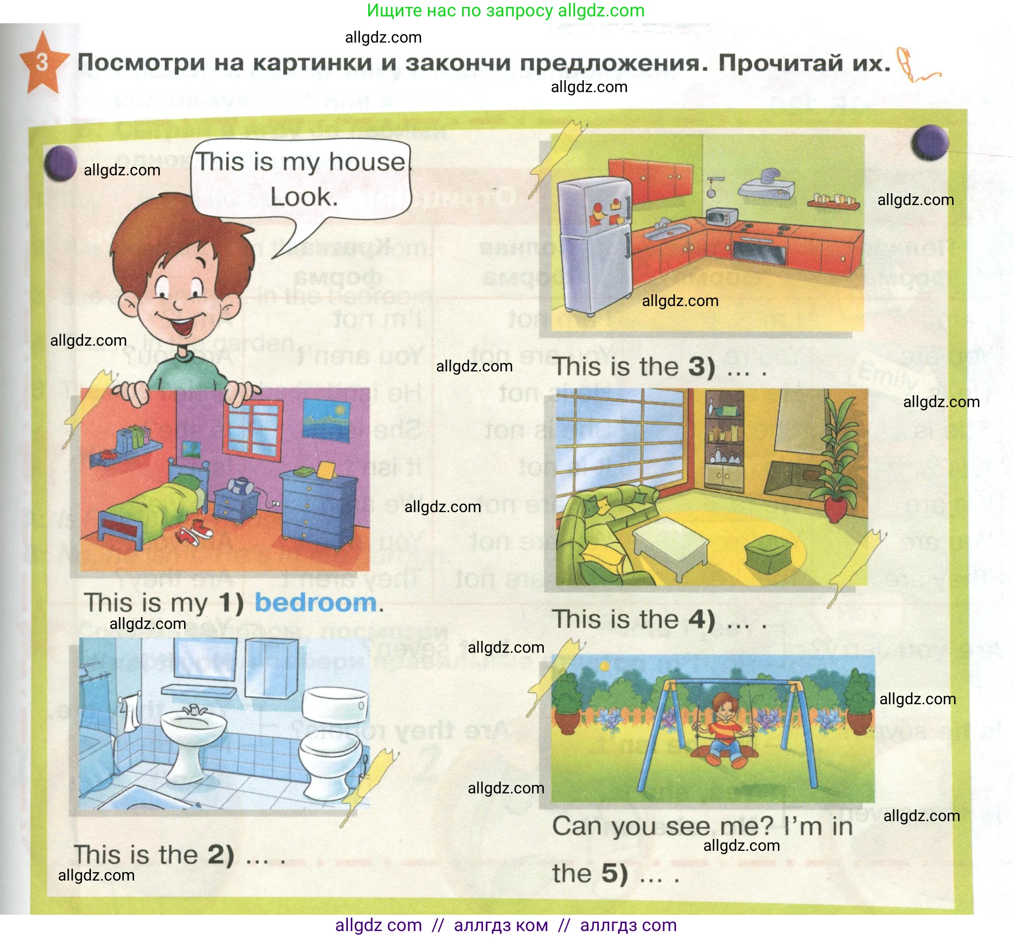 Английский язык (english), 2 класс Учебник (Student's book), авторы: Баранова Ксения Михайловна (Baranova Ksenia), Дули Дженни (Dooley Jenny), Копылова Виктория Викторовна (Kopylova Victoria), Мильруд Радислав Петрович (Millrood Radislav), Эванс Вирджиния (Evans Virginia), издательство Просвещение, Москва, 2023, белого цвета, Часть ( Part) 1, страница 29, номер 3, Условие