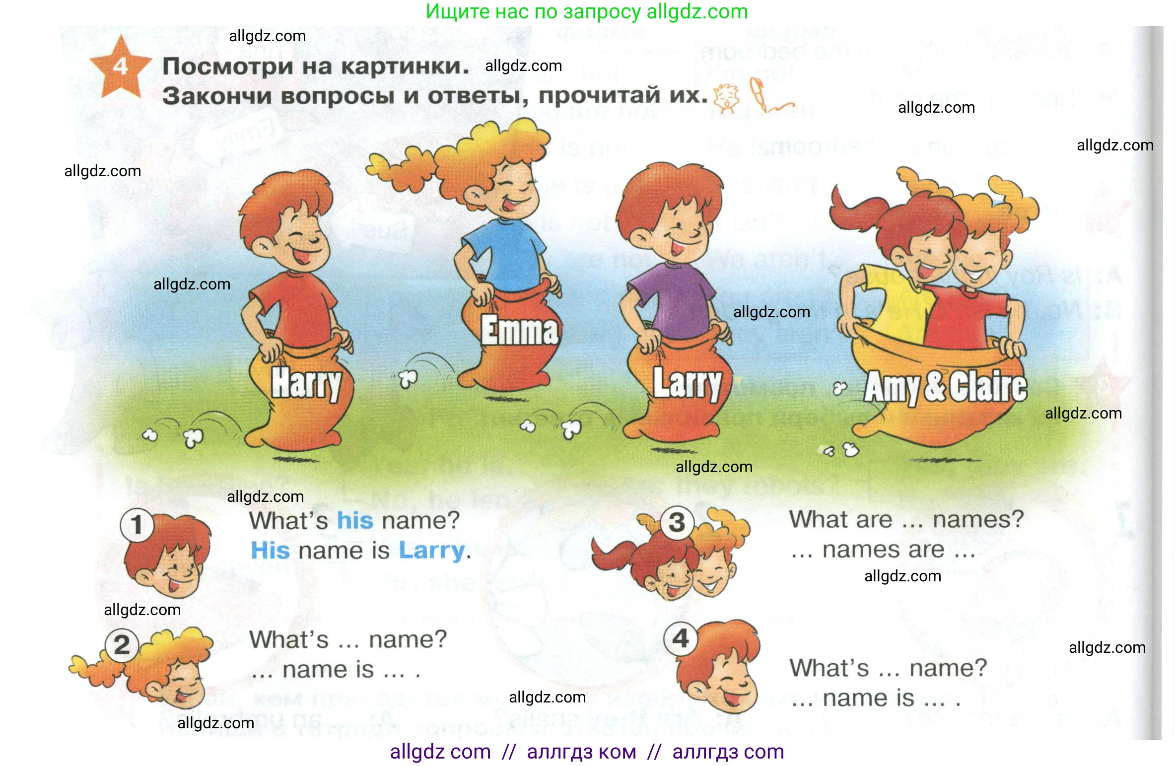 Английский язык (english), 2 класс Учебник (Student's book), авторы: Баранова Ксения Михайловна (Baranova Ksenia), Дули Дженни (Dooley Jenny), Копылова Виктория Викторовна (Kopylova Victoria), Мильруд Радислав Петрович (Millrood Radislav), Эванс Вирджиния (Evans Virginia), издательство Просвещение, Москва, 2023, белого цвета, Часть ( Part) 1, страница 32, номер 4, Условие