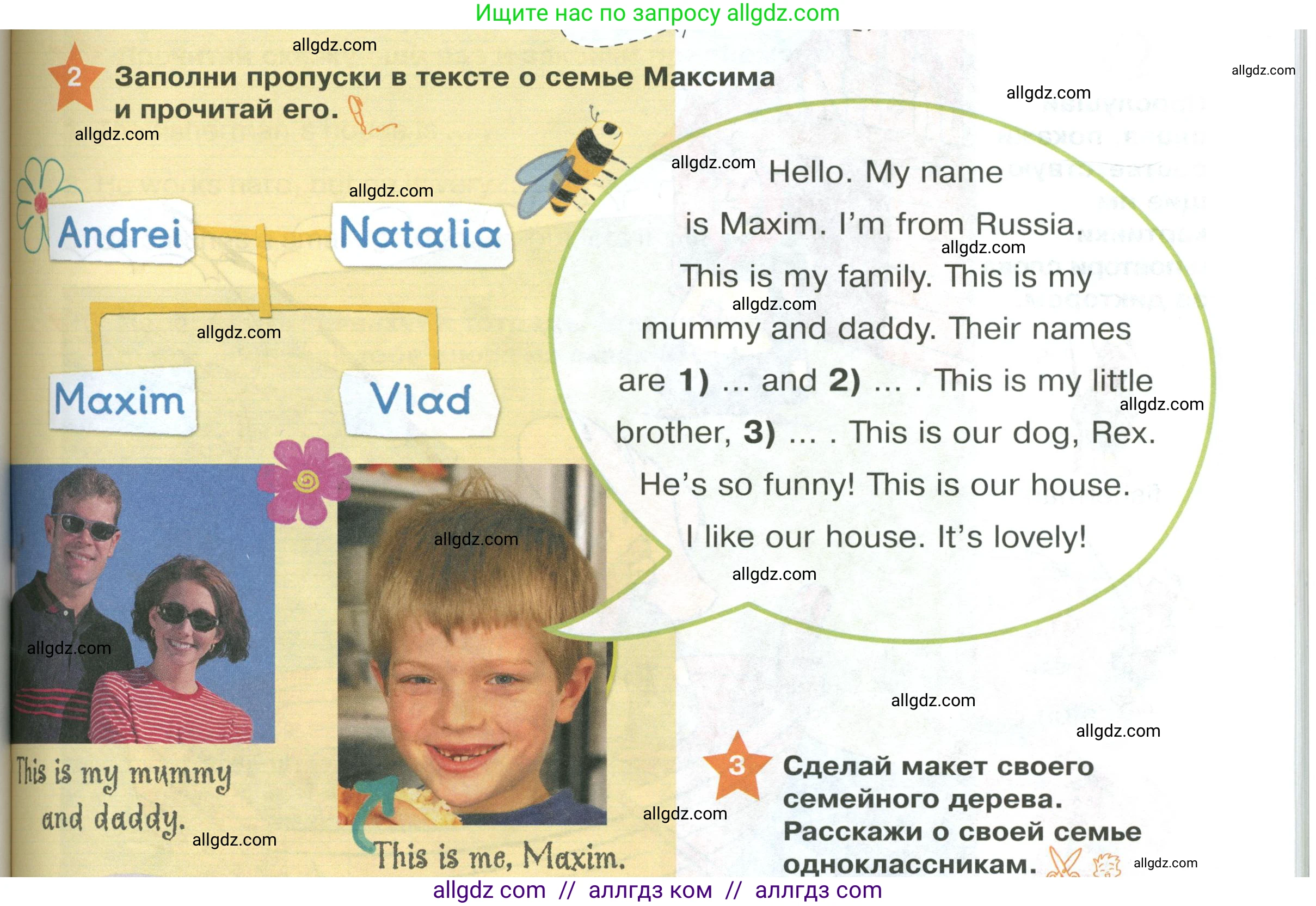 Английский язык (english), 2 класс Учебник (Student's book), авторы: Баранова Ксения Михайловна (Baranova Ksenia), Дули Дженни (Dooley Jenny), Копылова Виктория Викторовна (Kopylova Victoria), Мильруд Радислав Петрович (Millrood Radislav), Эванс Вирджиния (Evans Virginia), издательство Просвещение, Москва, 2023, белого цвета, Часть ( Part) 1, страница 37, номер 2, Условие