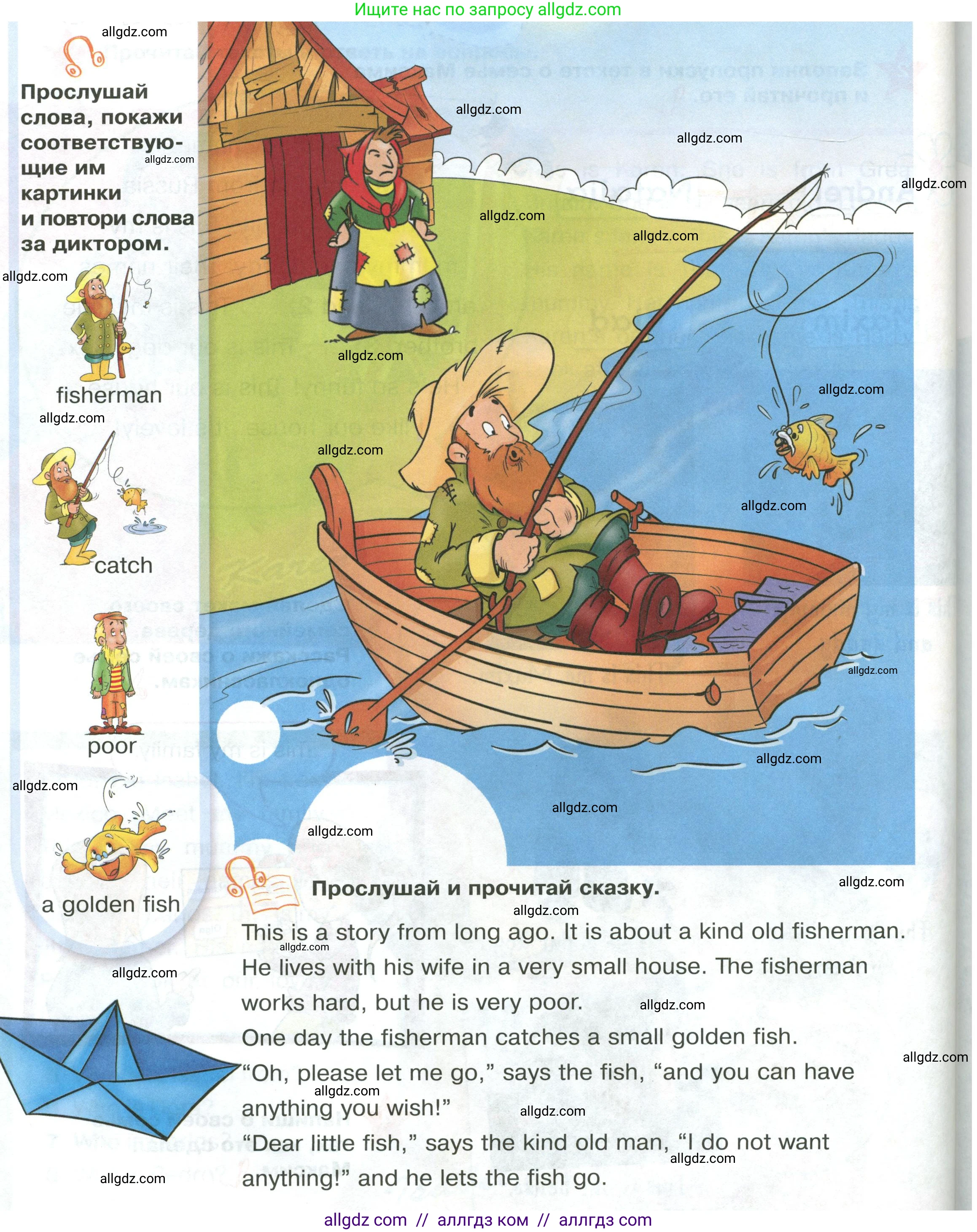 Английский язык (english), 2 класс Учебник (Student's book), авторы: Баранова Ксения Михайловна (Baranova Ksenia), Дули Дженни (Dooley Jenny), Копылова Виктория Викторовна (Kopylova Victoria), Мильруд Радислав Петрович (Millrood Radislav), Эванс Вирджиния (Evans Virginia), издательство Просвещение, Москва, 2023, белого цвета, Часть ( Part) 1, страница 37, номер 4, Условие (продолжение 2)