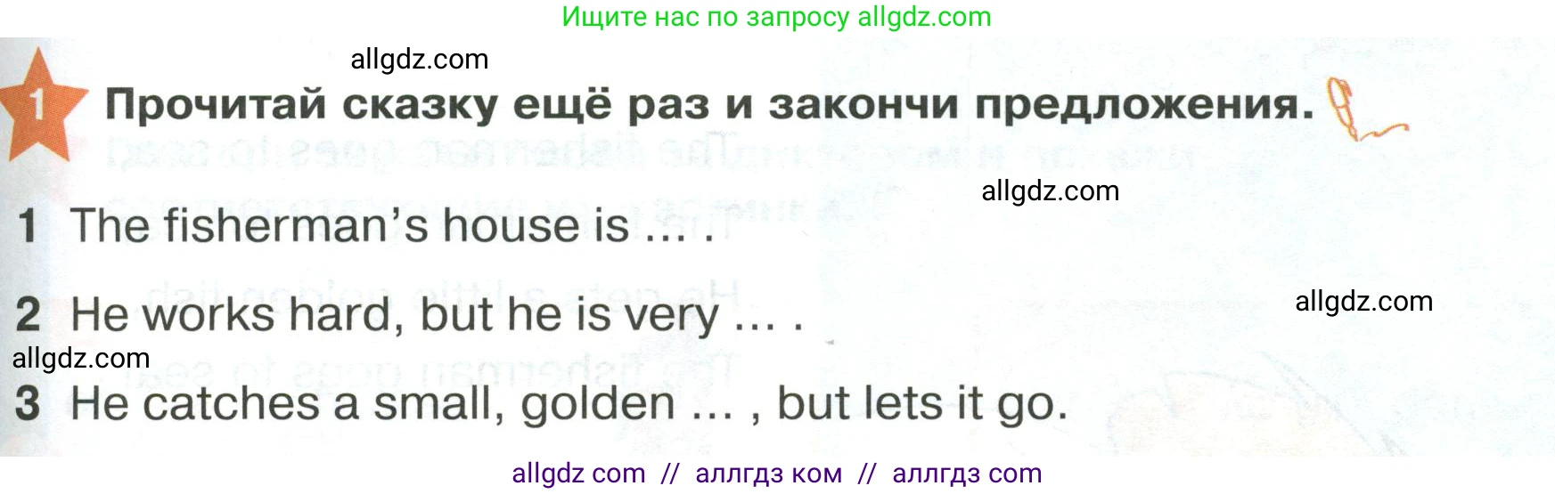 Английский язык (english), 2 класс Учебник (Student's book), авторы: Баранова Ксения Михайловна (Baranova Ksenia), Дули Дженни (Dooley Jenny), Копылова Виктория Викторовна (Kopylova Victoria), Мильруд Радислав Петрович (Millrood Radislav), Эванс Вирджиния (Evans Virginia), издательство Просвещение, Москва, 2023, белого цвета, Часть ( Part) 1, страница 39, номер 1, Условие