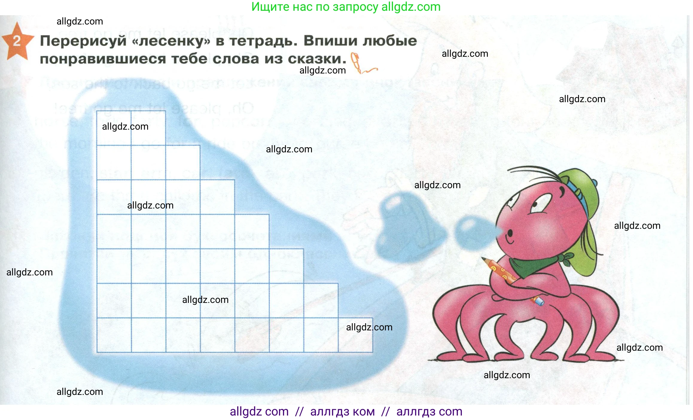 Английский язык (english), 2 класс Учебник (Student's book), авторы: Баранова Ксения Михайловна (Baranova Ksenia), Дули Дженни (Dooley Jenny), Копылова Виктория Викторовна (Kopylova Victoria), Мильруд Радислав Петрович (Millrood Radislav), Эванс Вирджиния (Evans Virginia), издательство Просвещение, Москва, 2023, белого цвета, Часть ( Part) 1, страница 39, номер 2, Условие