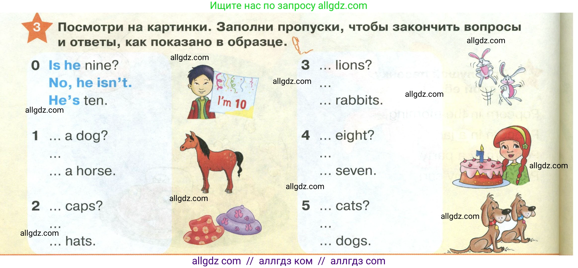 Английский язык (english), 2 класс Учебник (Student's book), авторы: Баранова Ксения Михайловна (Baranova Ksenia), Дули Дженни (Dooley Jenny), Копылова Виктория Викторовна (Kopylova Victoria), Мильруд Радислав Петрович (Millrood Radislav), Эванс Вирджиния (Evans Virginia), издательство Просвещение, Москва, 2023, белого цвета, Часть ( Part) 1, страница 42, номер 3, Условие