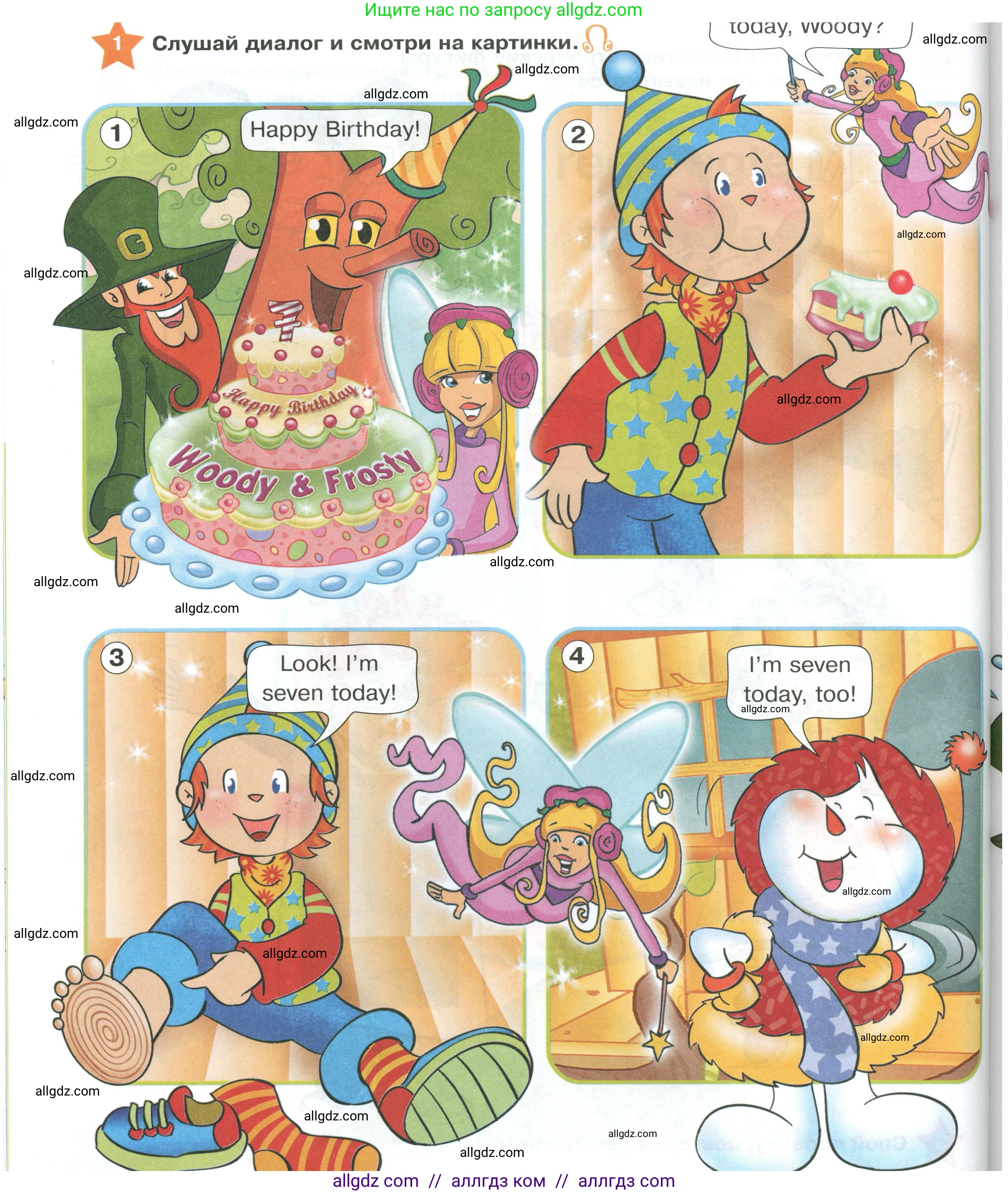 Английский язык (english), 2 класс Учебник (Student's book), авторы: Баранова Ксения Михайловна (Baranova Ksenia), Дули Дженни (Dooley Jenny), Копылова Виктория Викторовна (Kopylova Victoria), Мильруд Радислав Петрович (Millrood Radislav), Эванс Вирджиния (Evans Virginia), издательство Просвещение, Москва, 2023, белого цвета, Часть ( Part) 1, страница 48, номер 1, Условие