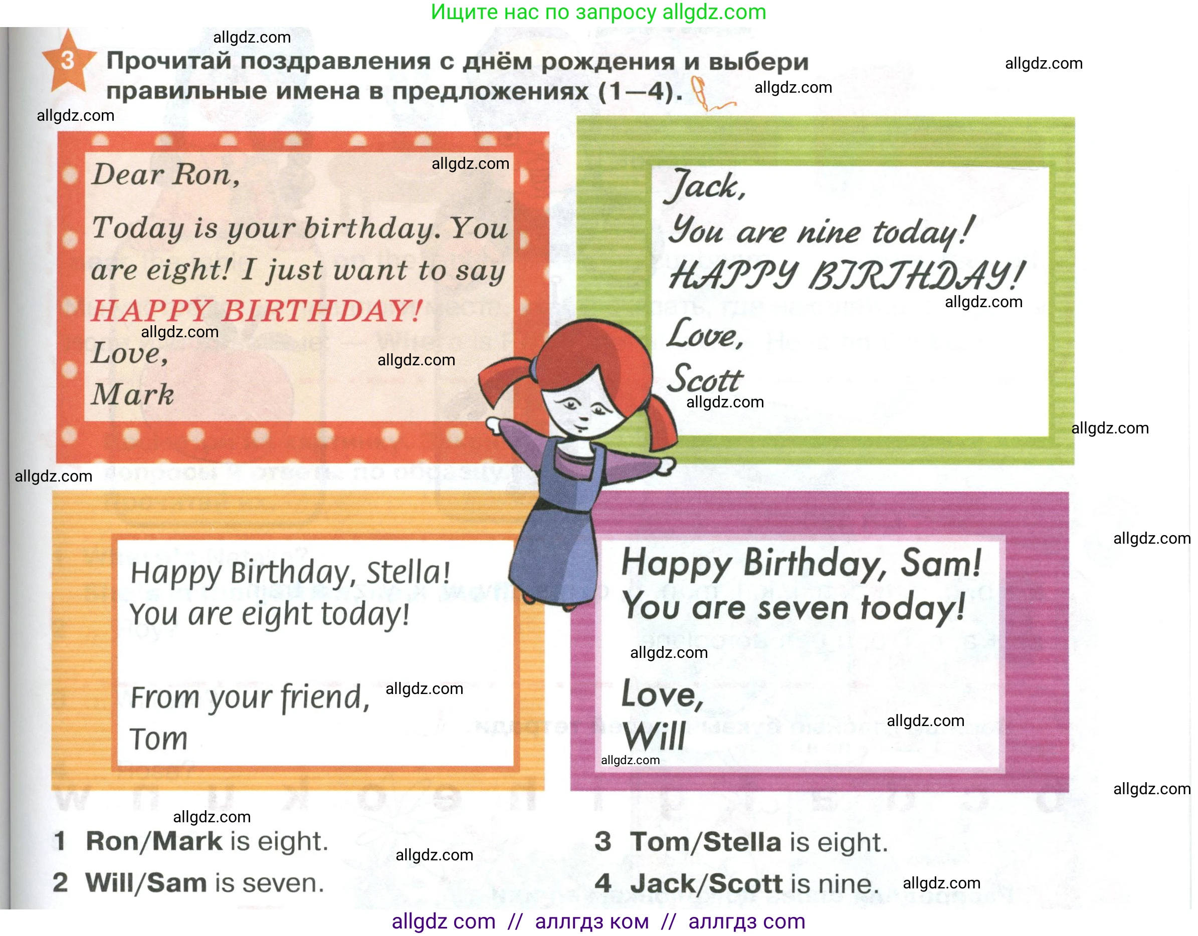 Английский язык (english), 2 класс Учебник (Student's book), авторы: Баранова Ксения Михайловна (Baranova Ksenia), Дули Дженни (Dooley Jenny), Копылова Виктория Викторовна (Kopylova Victoria), Мильруд Радислав Петрович (Millrood Radislav), Эванс Вирджиния (Evans Virginia), издательство Просвещение, Москва, 2023, белого цвета, Часть ( Part) 1, страница 53, номер 3, Условие