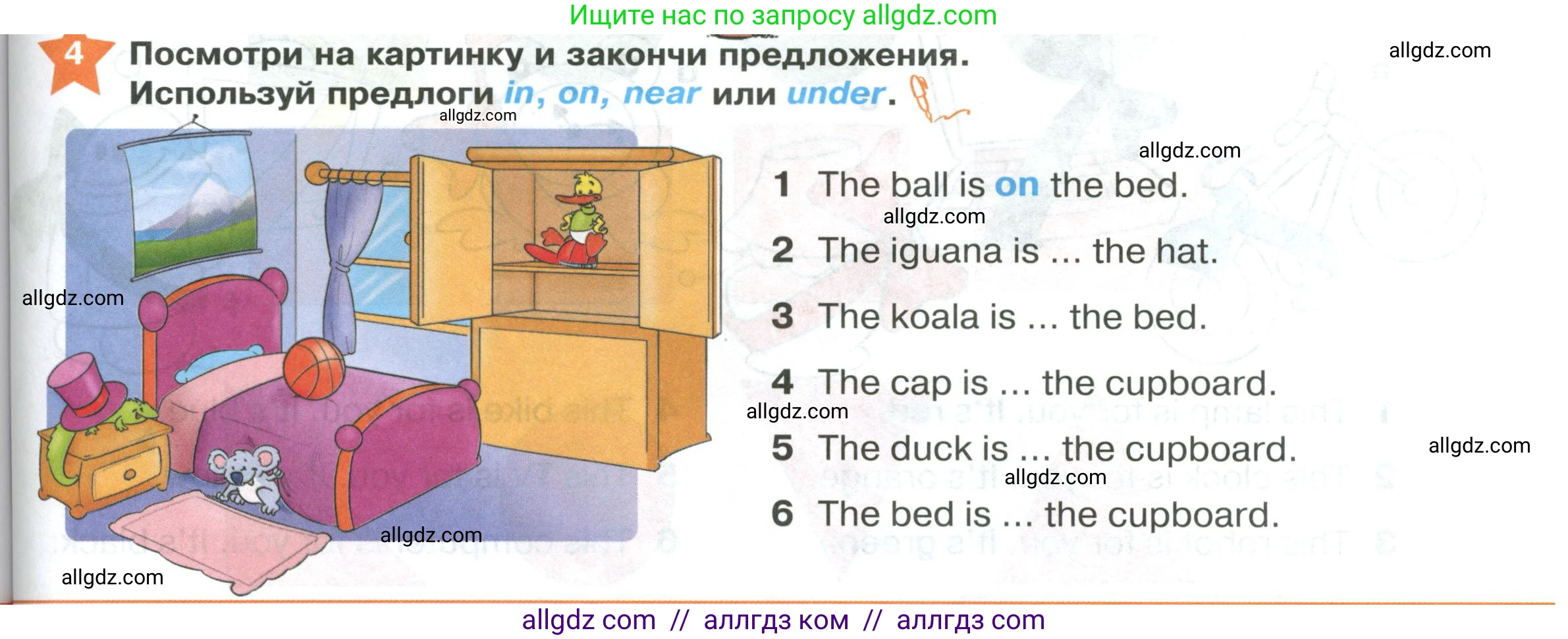 Английский язык (english), 2 класс Учебник (Student's book), авторы: Баранова Ксения Михайловна (Baranova Ksenia), Дули Дженни (Dooley Jenny), Копылова Виктория Викторовна (Kopylova Victoria), Мильруд Радислав Петрович (Millrood Radislav), Эванс Вирджиния (Evans Virginia), издательство Просвещение, Москва, 2023, белого цвета, Часть ( Part) 1, страница 55, номер 4, Условие