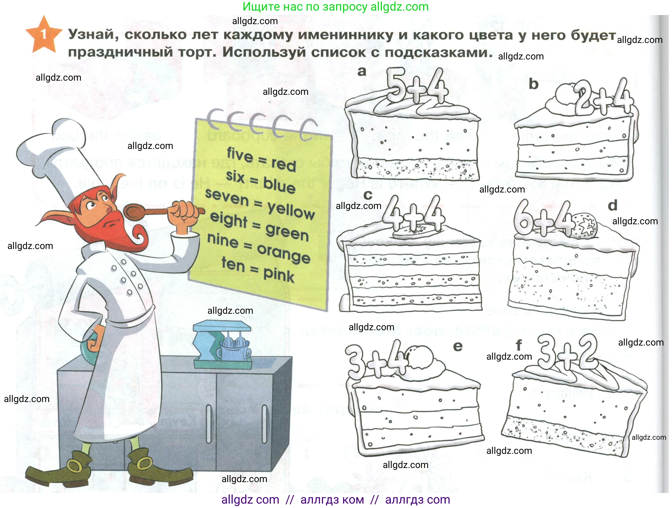 Английский язык (english), 2 класс Учебник (Student's book), авторы: Баранова Ксения Михайловна (Baranova Ksenia), Дули Дженни (Dooley Jenny), Копылова Виктория Викторовна (Kopylova Victoria), Мильруд Радислав Петрович (Millrood Radislav), Эванс Вирджиния (Evans Virginia), издательство Просвещение, Москва, 2023, белого цвета, Часть ( Part) 1, страница 56, номер 1, Условие