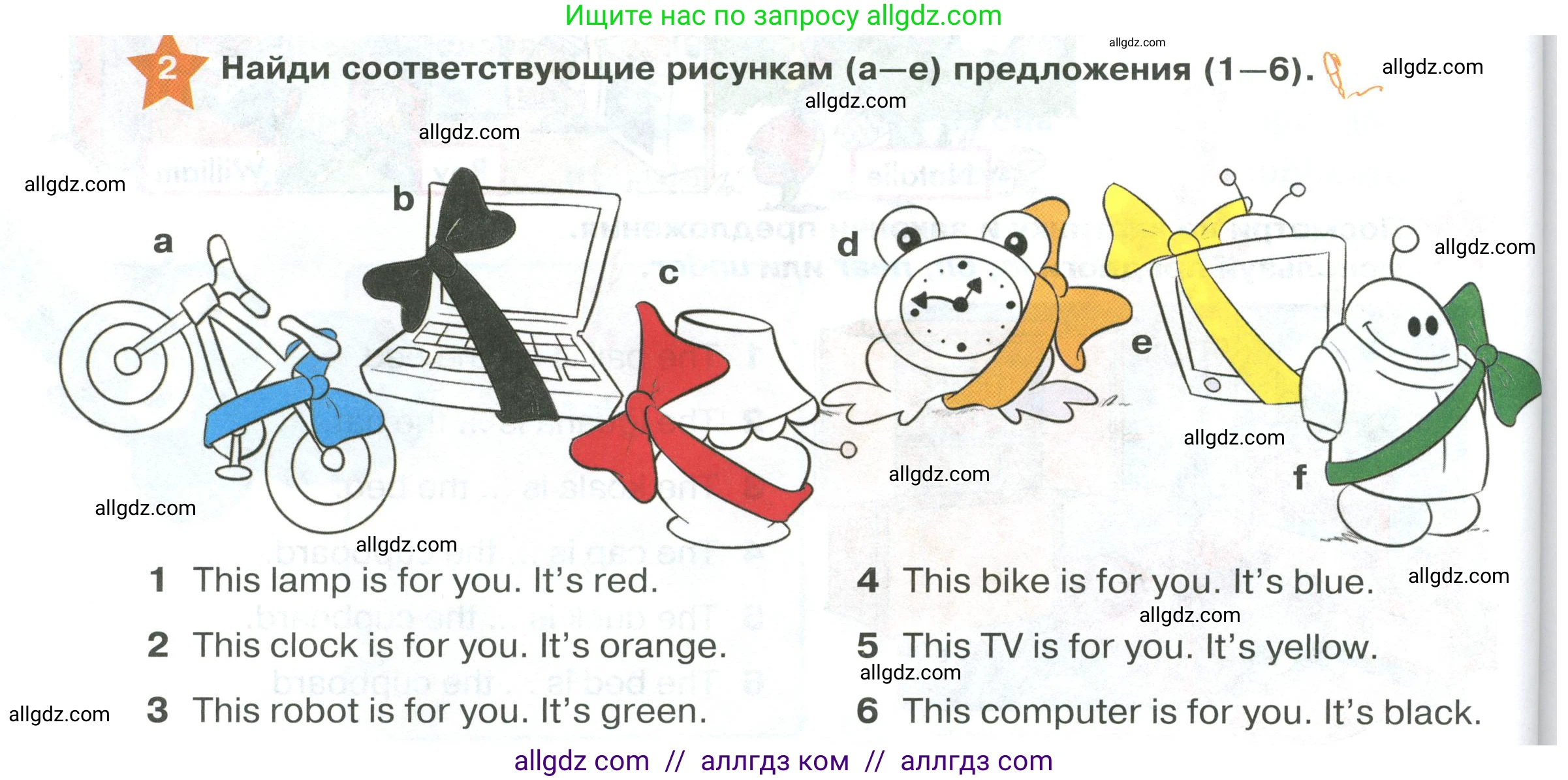 Английский язык (english), 2 класс Учебник (Student's book), авторы: Баранова Ксения Михайловна (Baranova Ksenia), Дули Дженни (Dooley Jenny), Копылова Виктория Викторовна (Kopylova Victoria), Мильруд Радислав Петрович (Millrood Radislav), Эванс Вирджиния (Evans Virginia), издательство Просвещение, Москва, 2023, белого цвета, Часть ( Part) 1, страница 56, номер 2, Условие