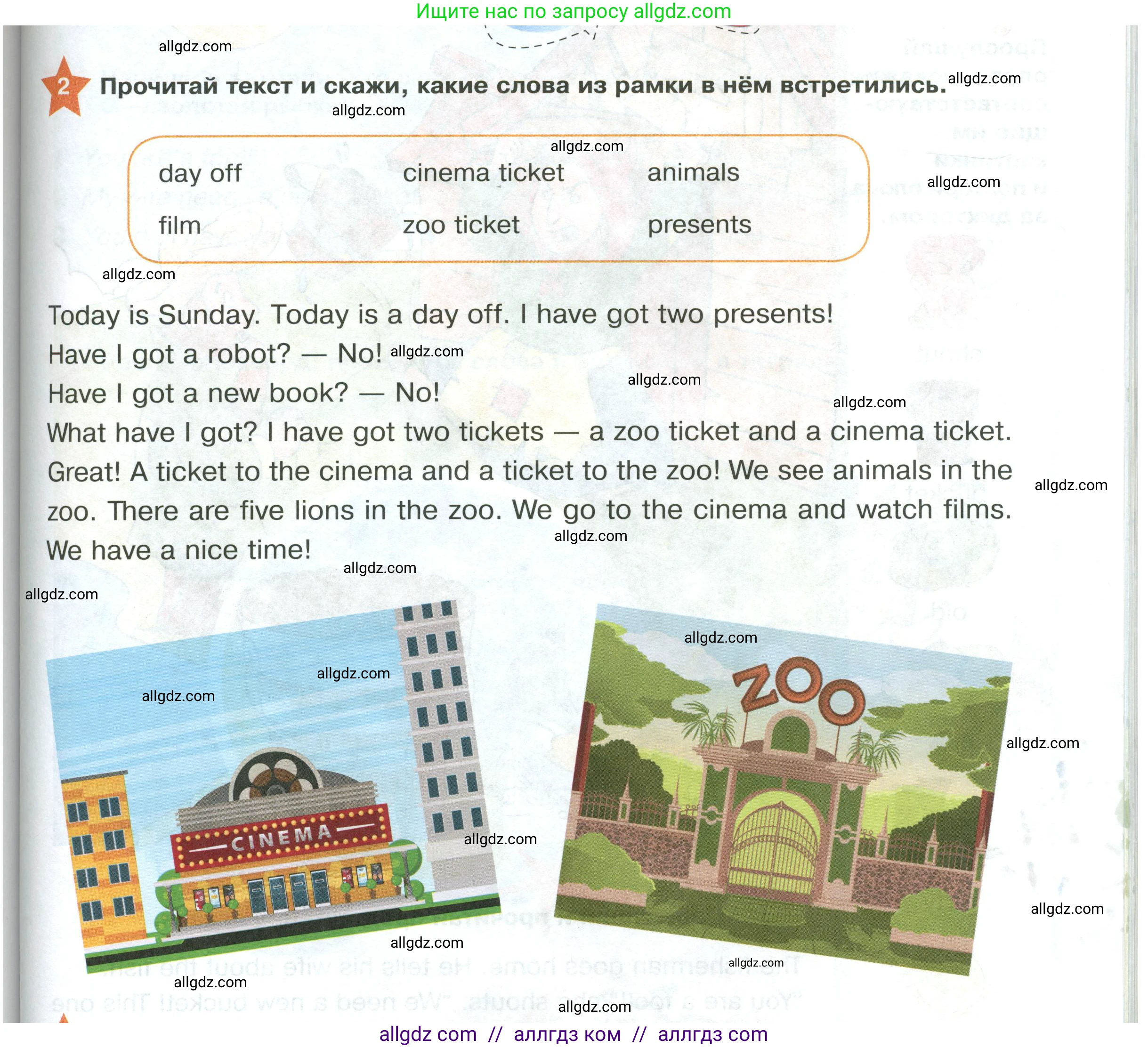 Английский язык (english), 2 класс Учебник (Student's book), авторы: Баранова Ксения Михайловна (Baranova Ksenia), Дули Дженни (Dooley Jenny), Копылова Виктория Викторовна (Kopylova Victoria), Мильруд Радислав Петрович (Millrood Radislav), Эванс Вирджиния (Evans Virginia), издательство Просвещение, Москва, 2023, белого цвета, Часть ( Part) 1, страница 59, номер 2, Условие