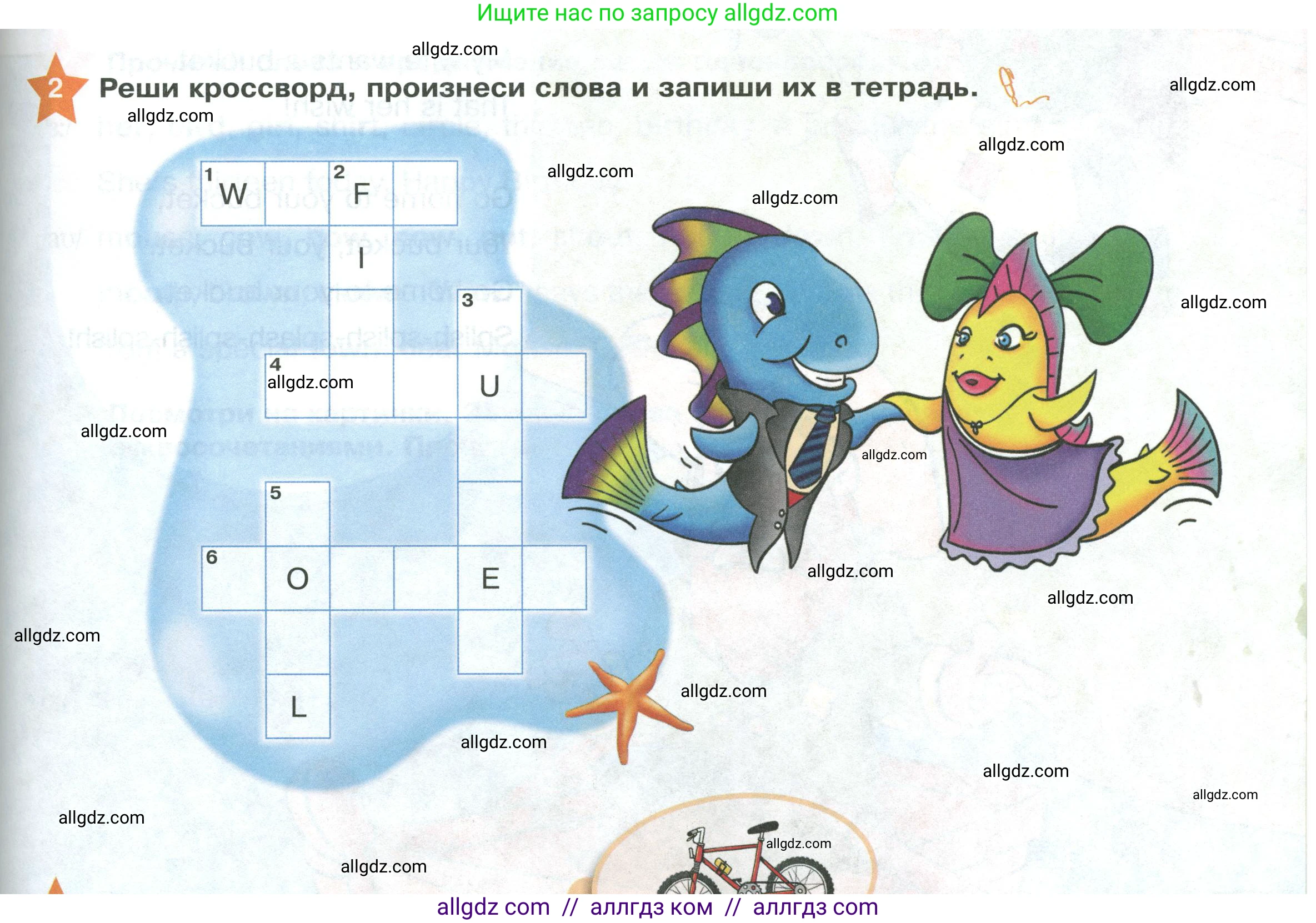 Английский язык (english), 2 класс Учебник (Student's book), авторы: Баранова Ксения Михайловна (Baranova Ksenia), Дули Дженни (Dooley Jenny), Копылова Виктория Викторовна (Kopylova Victoria), Мильруд Радислав Петрович (Millrood Radislav), Эванс Вирджиния (Evans Virginia), издательство Просвещение, Москва, 2023, белого цвета, Часть ( Part) 1, страница 61, номер 2, Условие